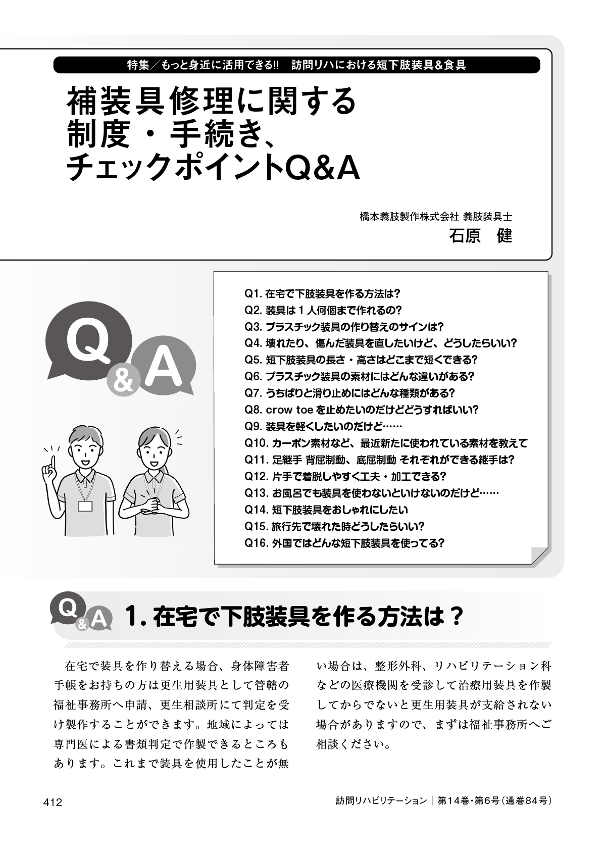 サムネイル画像3