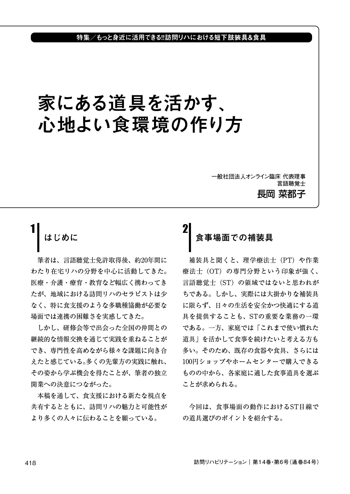 サムネイル画像4