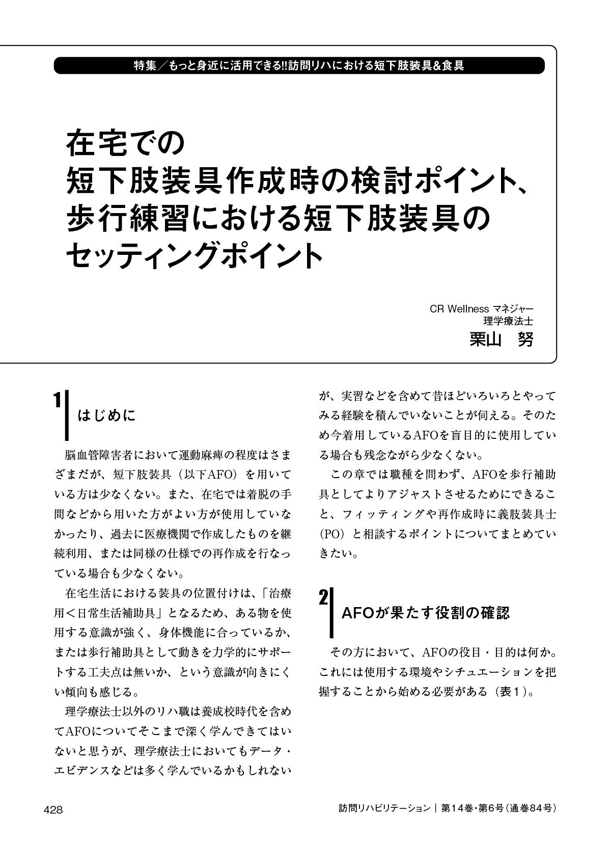 サムネイル画像5