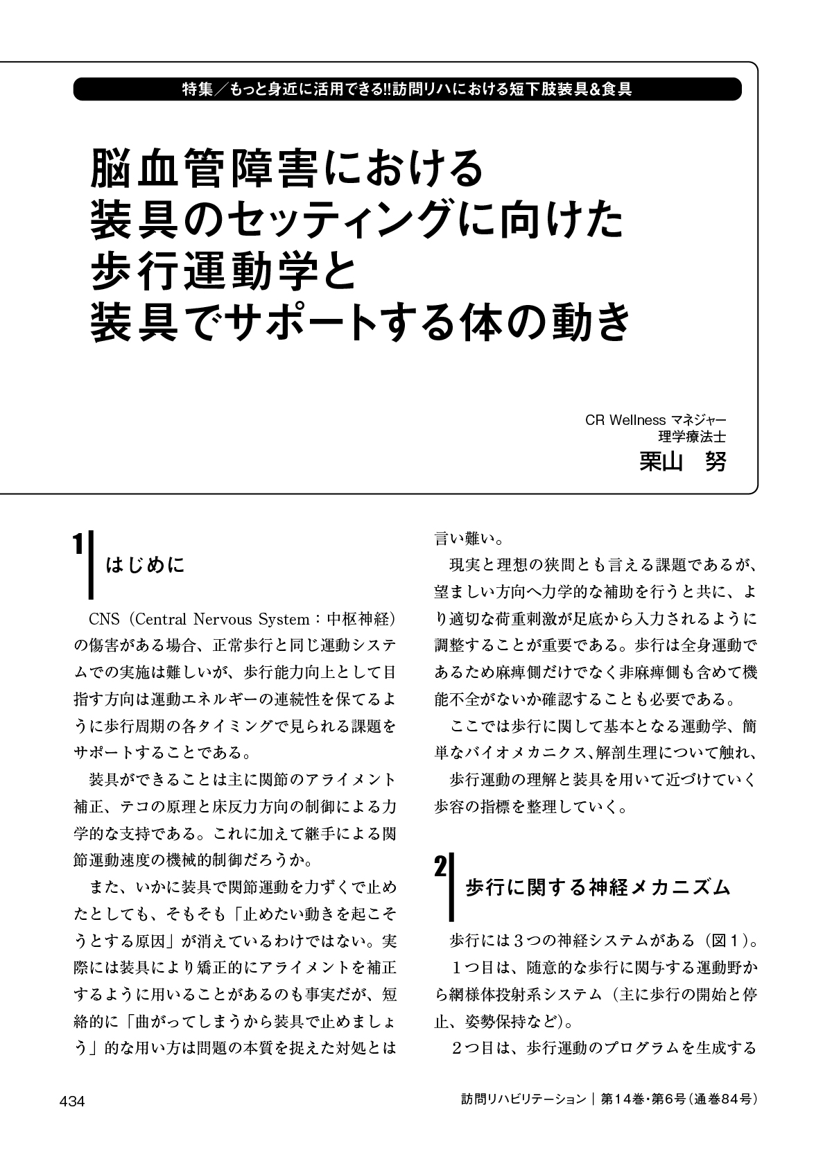 サムネイル画像6