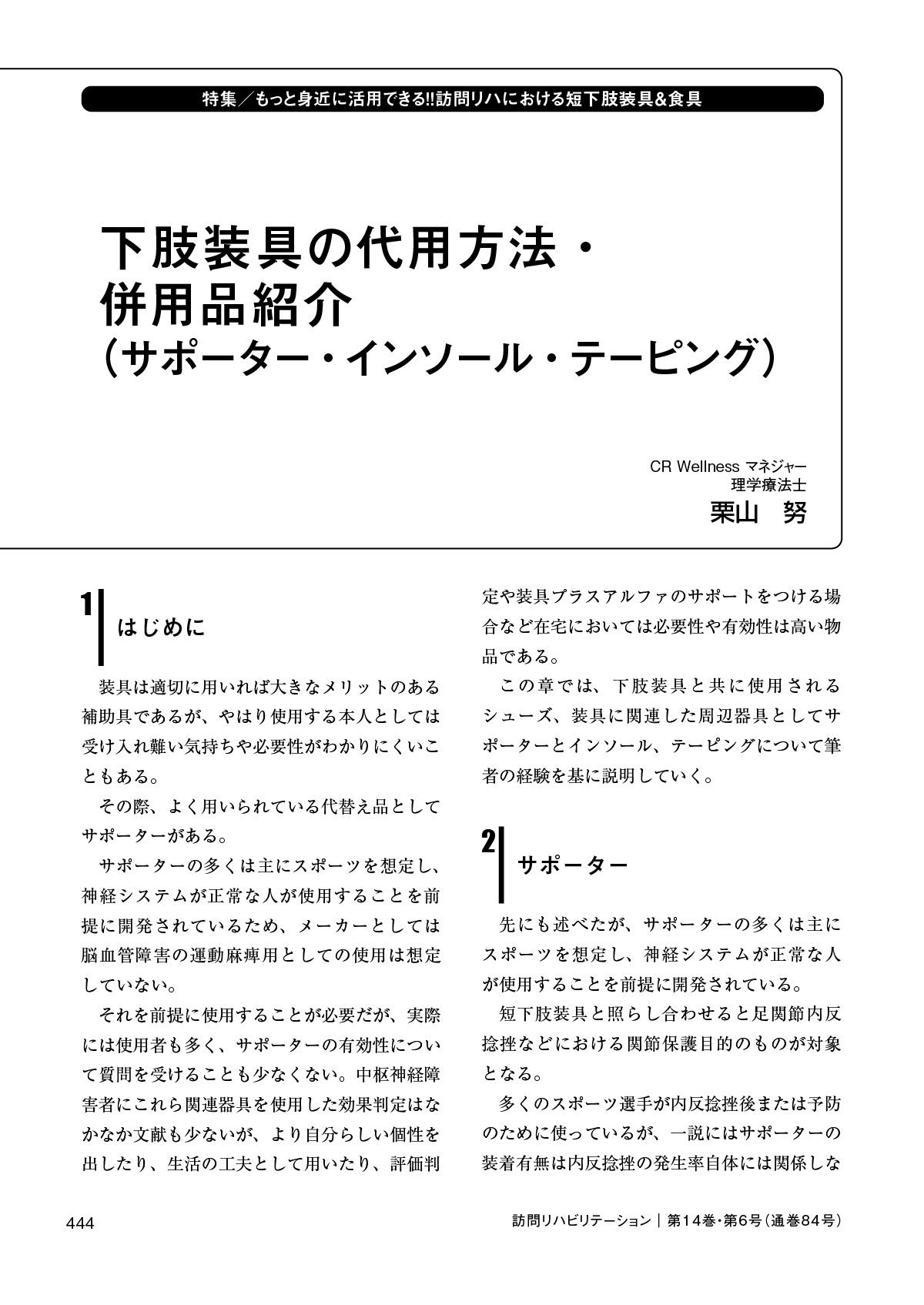 サムネイル画像8