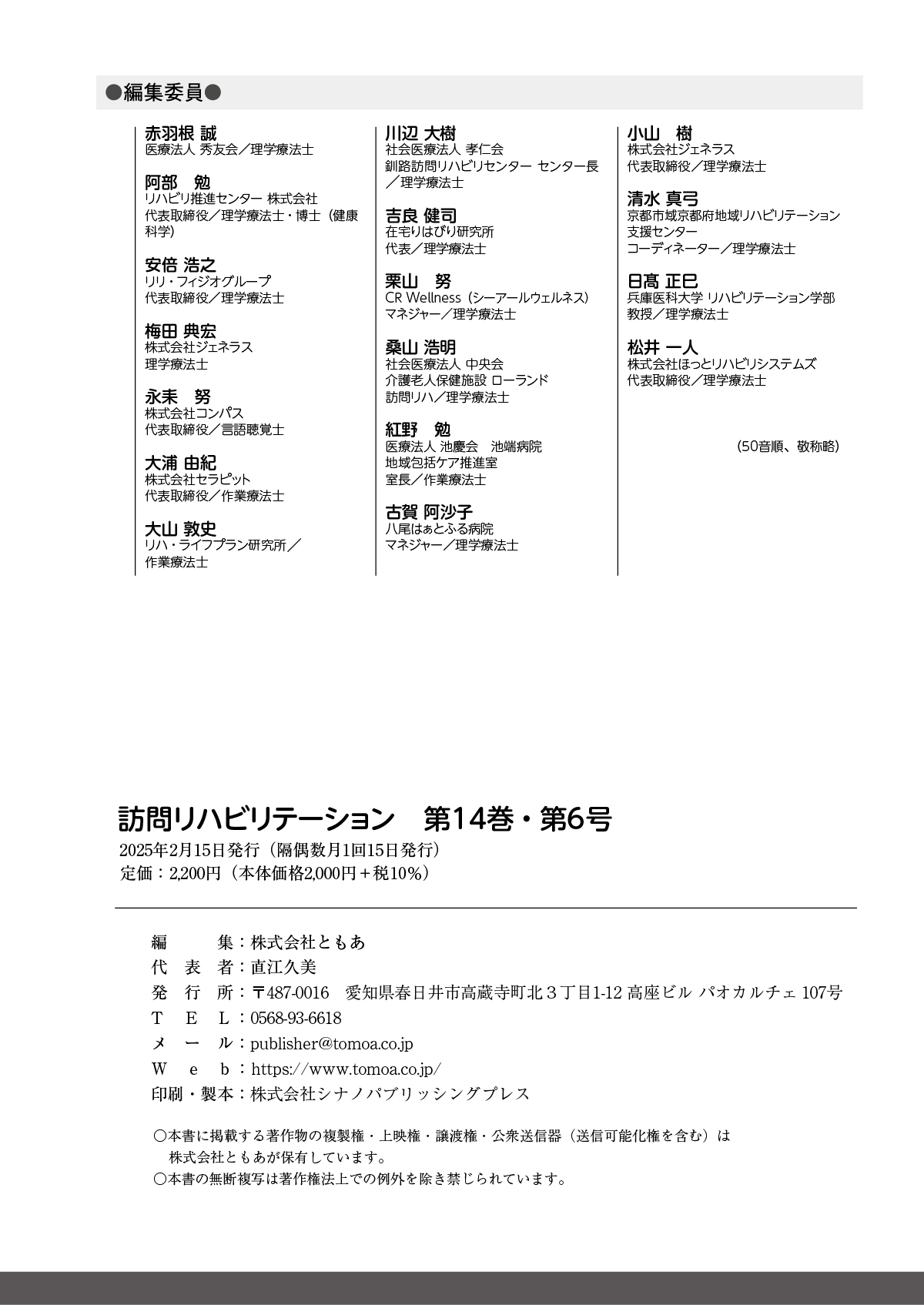 サムネイル画像9