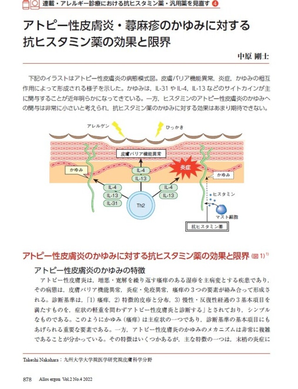 サムネイル画像2