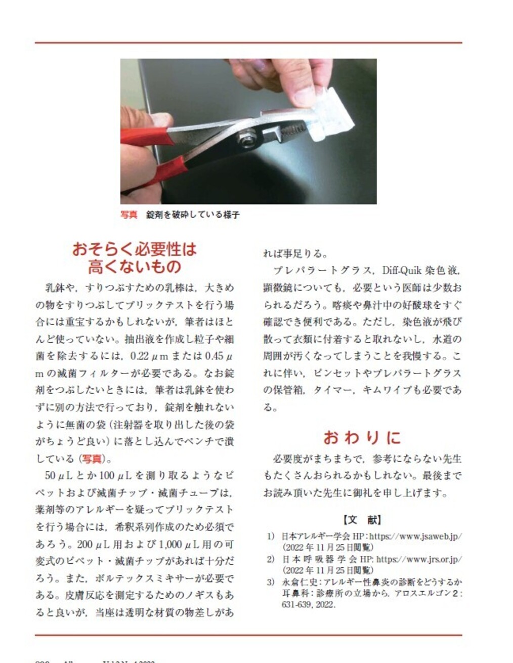 サムネイル画像3