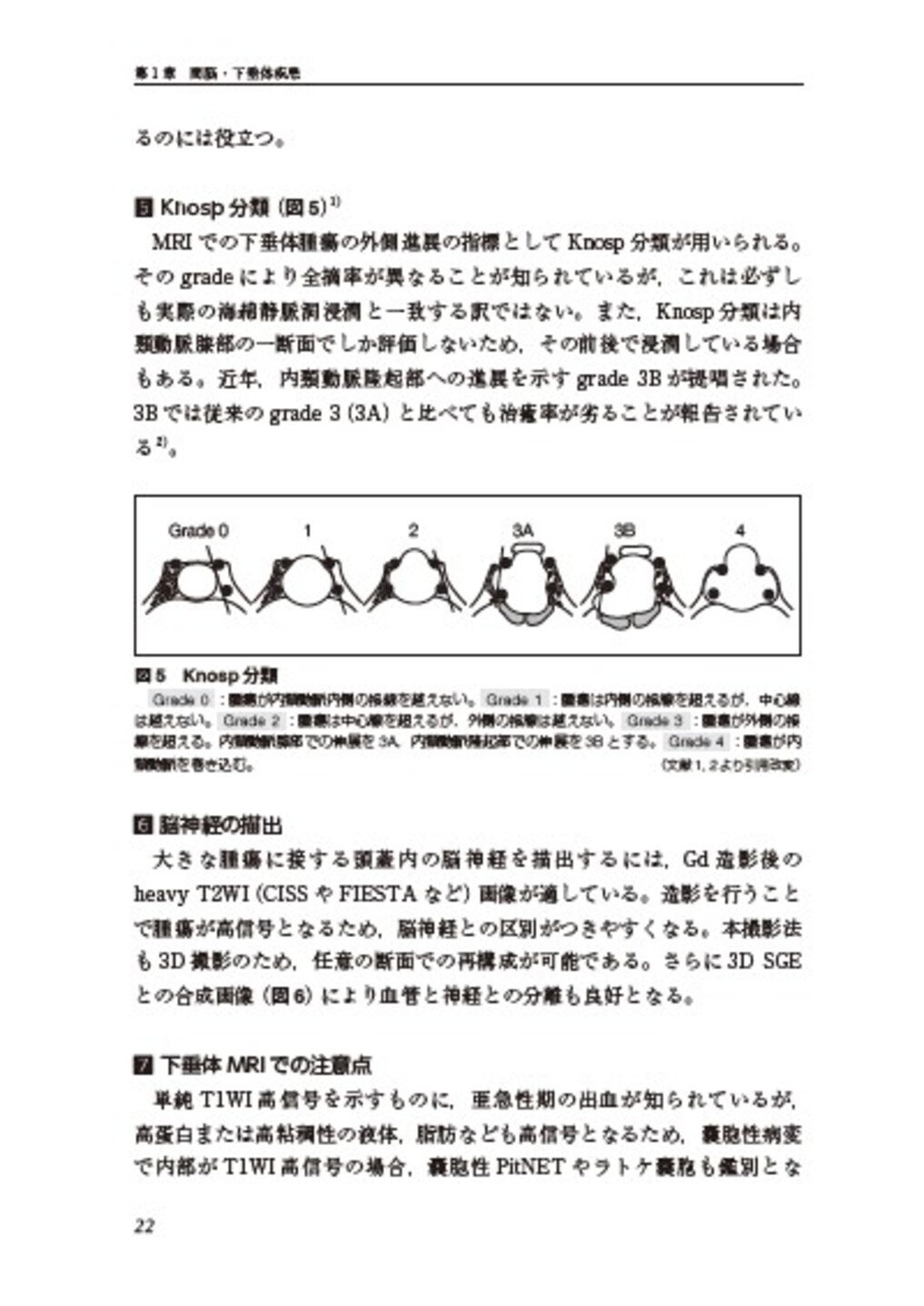 サムネイル画像2