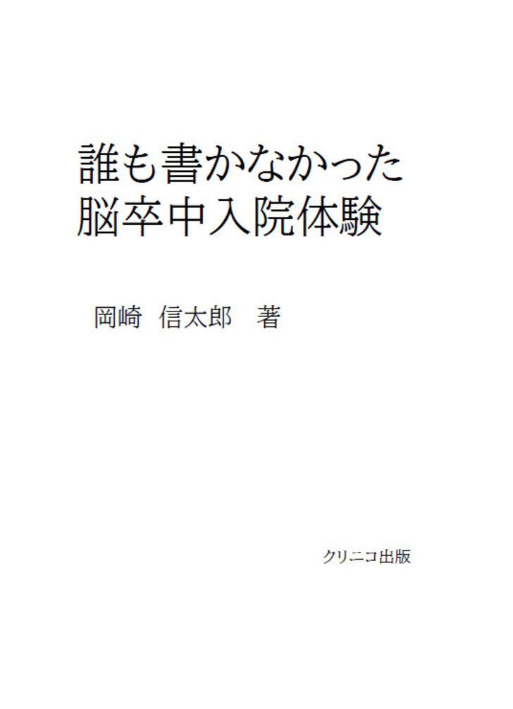 サムネイル画像2