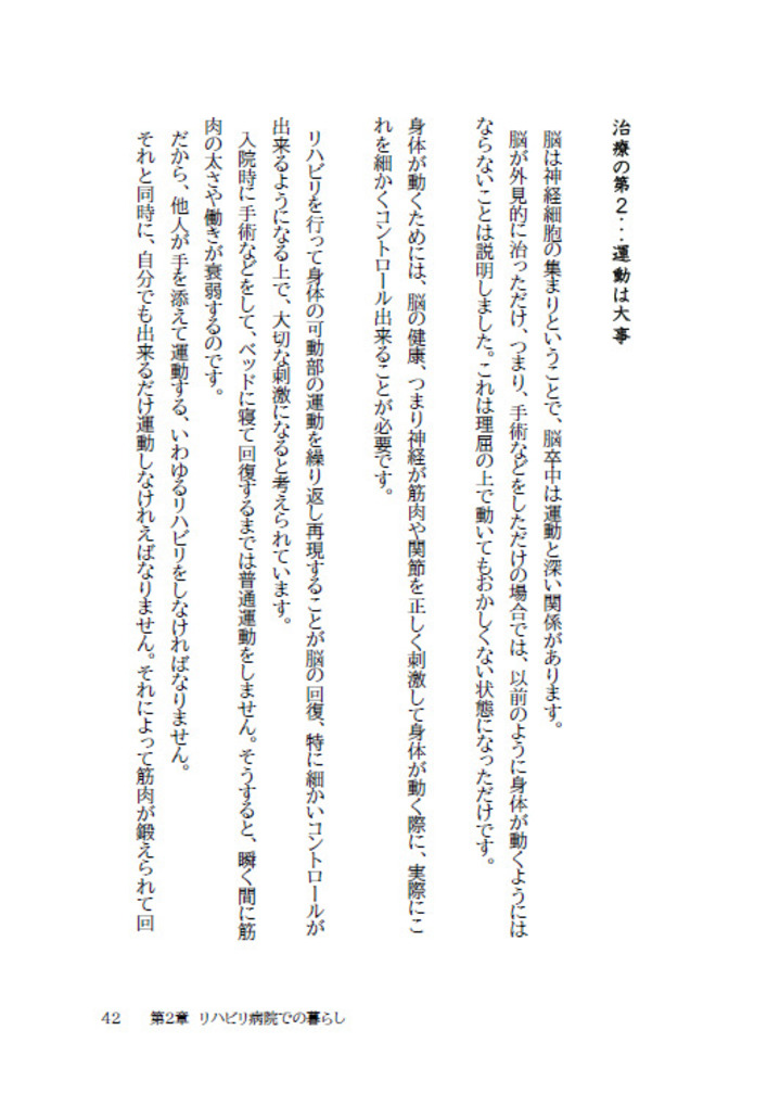 サムネイル画像3