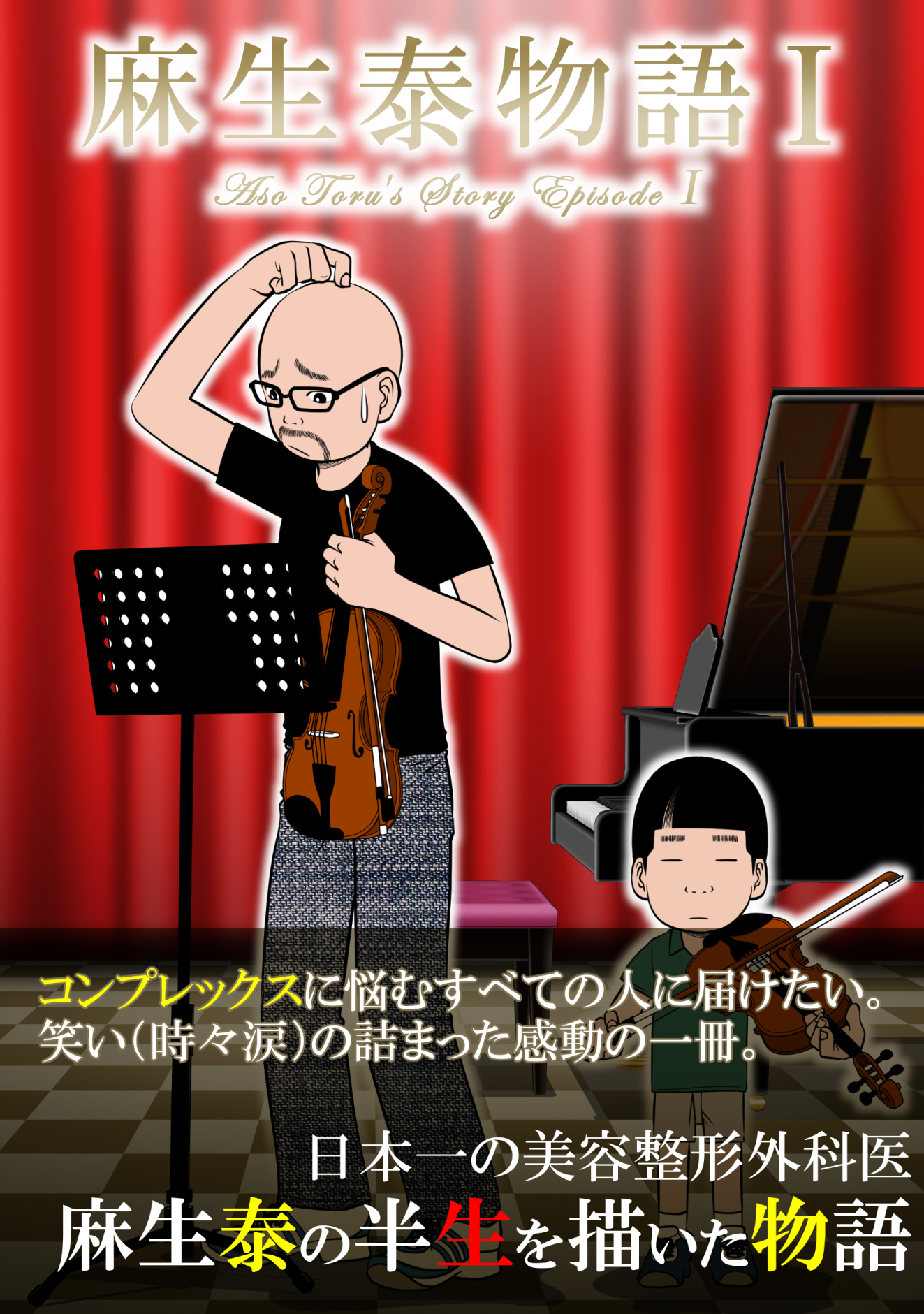 サムネイル画像1