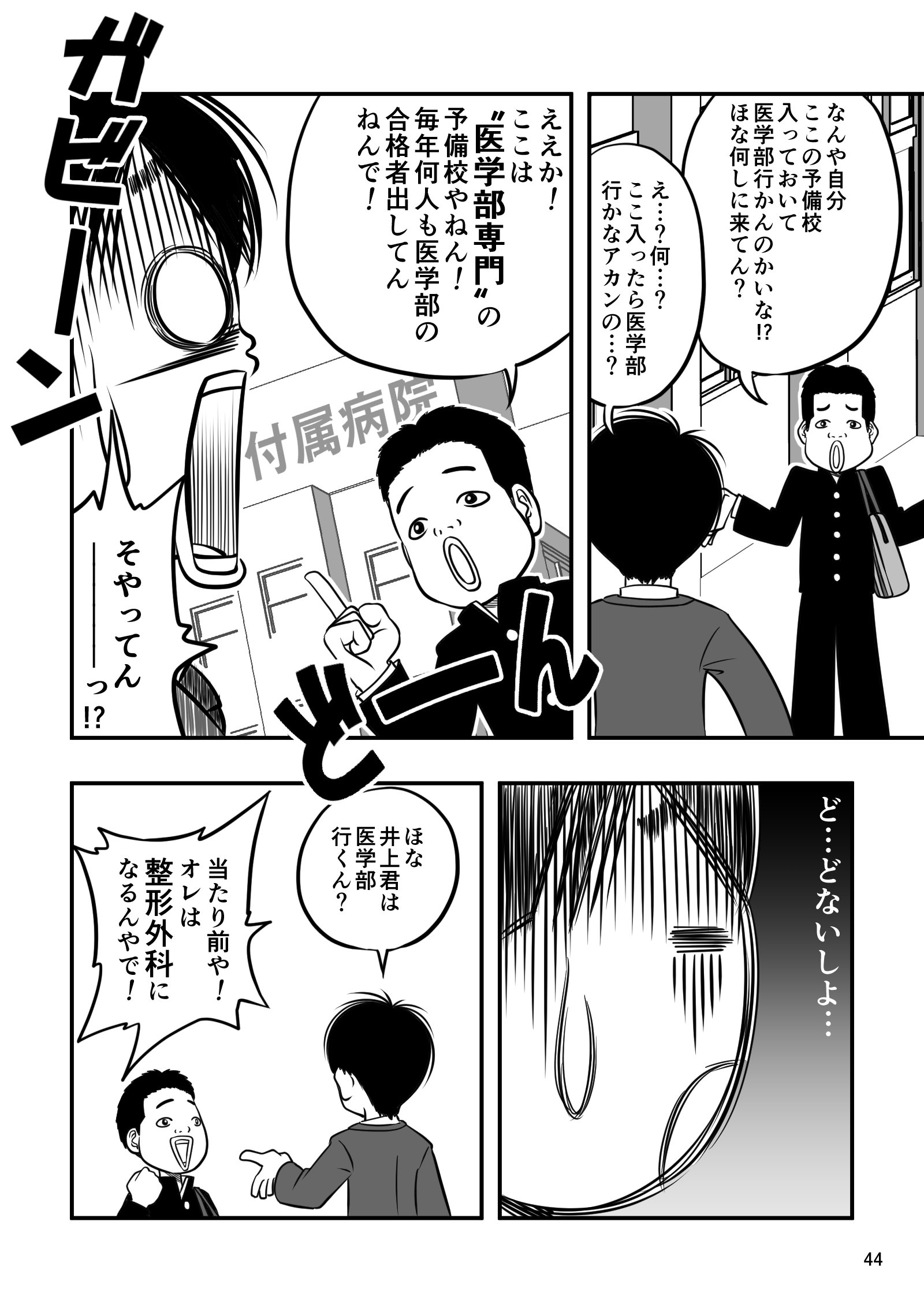 サムネイル画像3