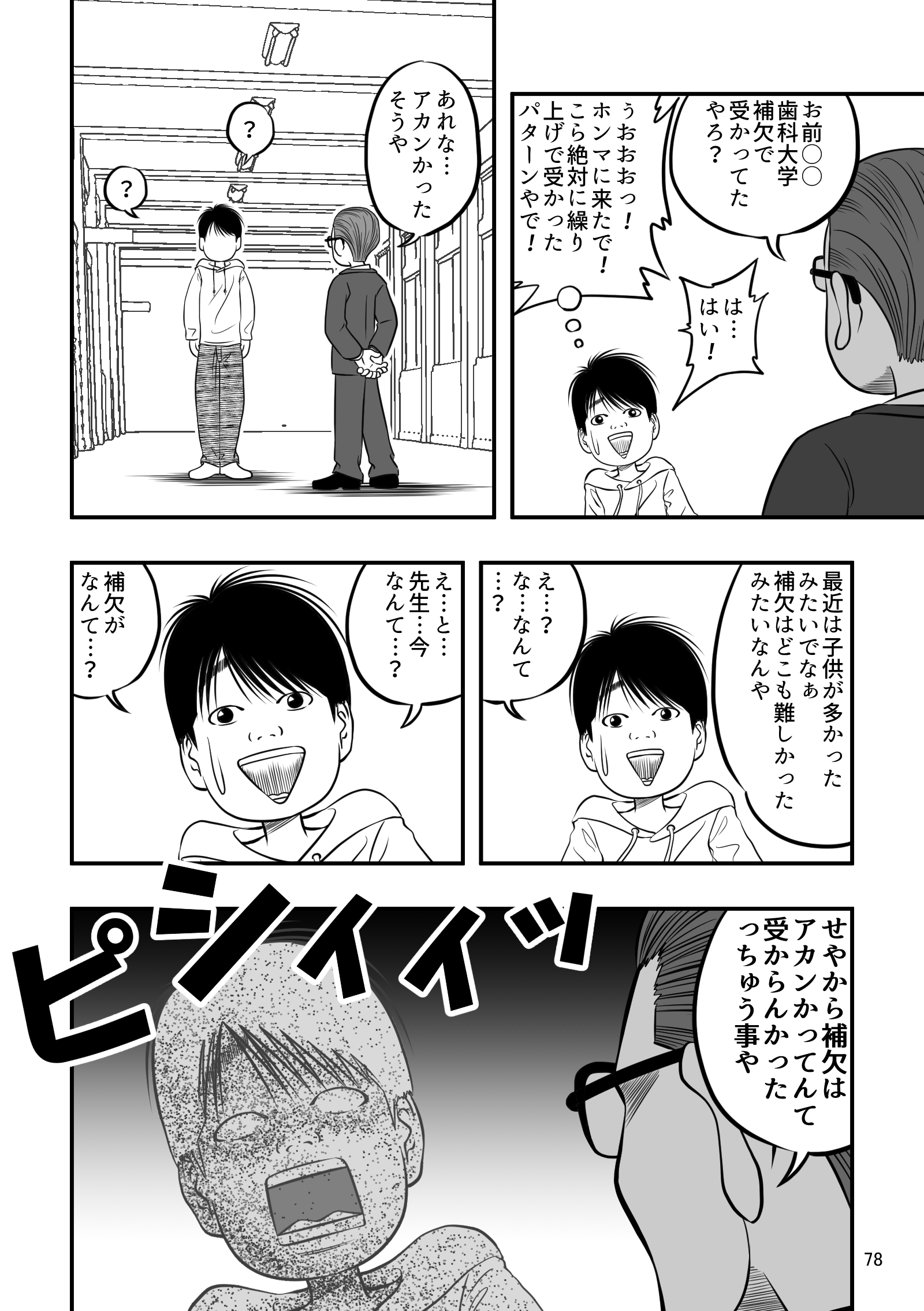 サムネイル画像4