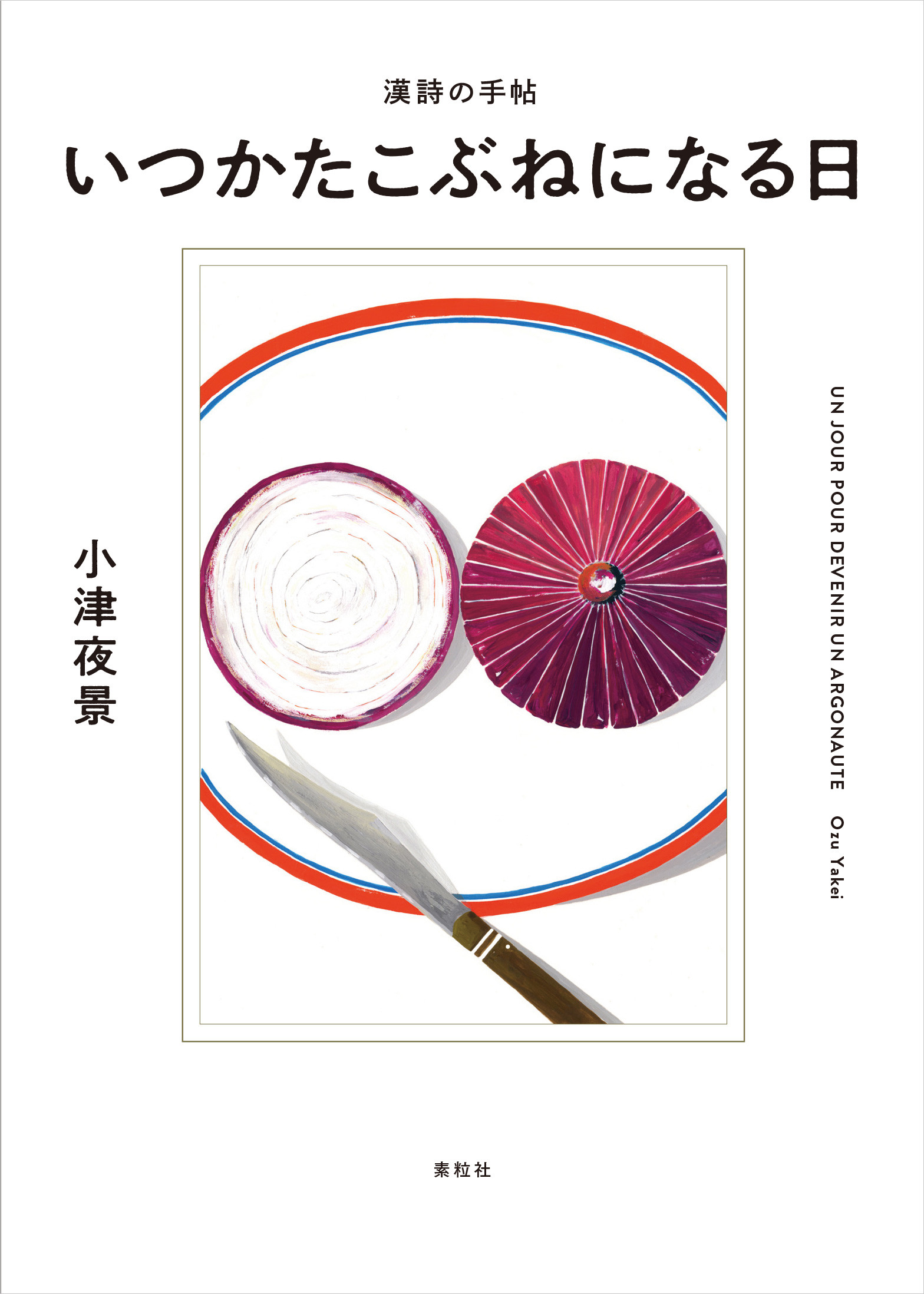 サムネイル画像1