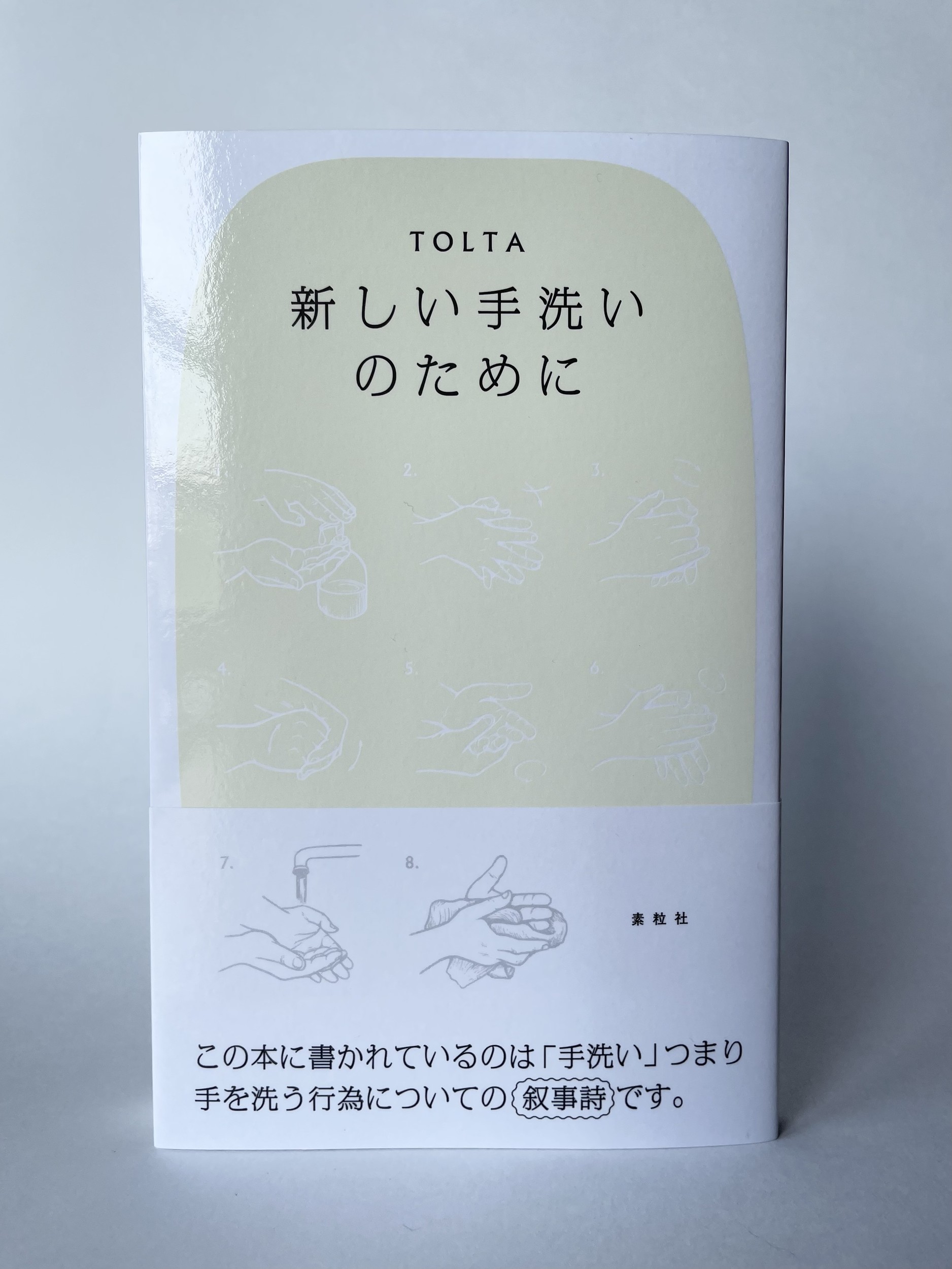 サムネイル画像2