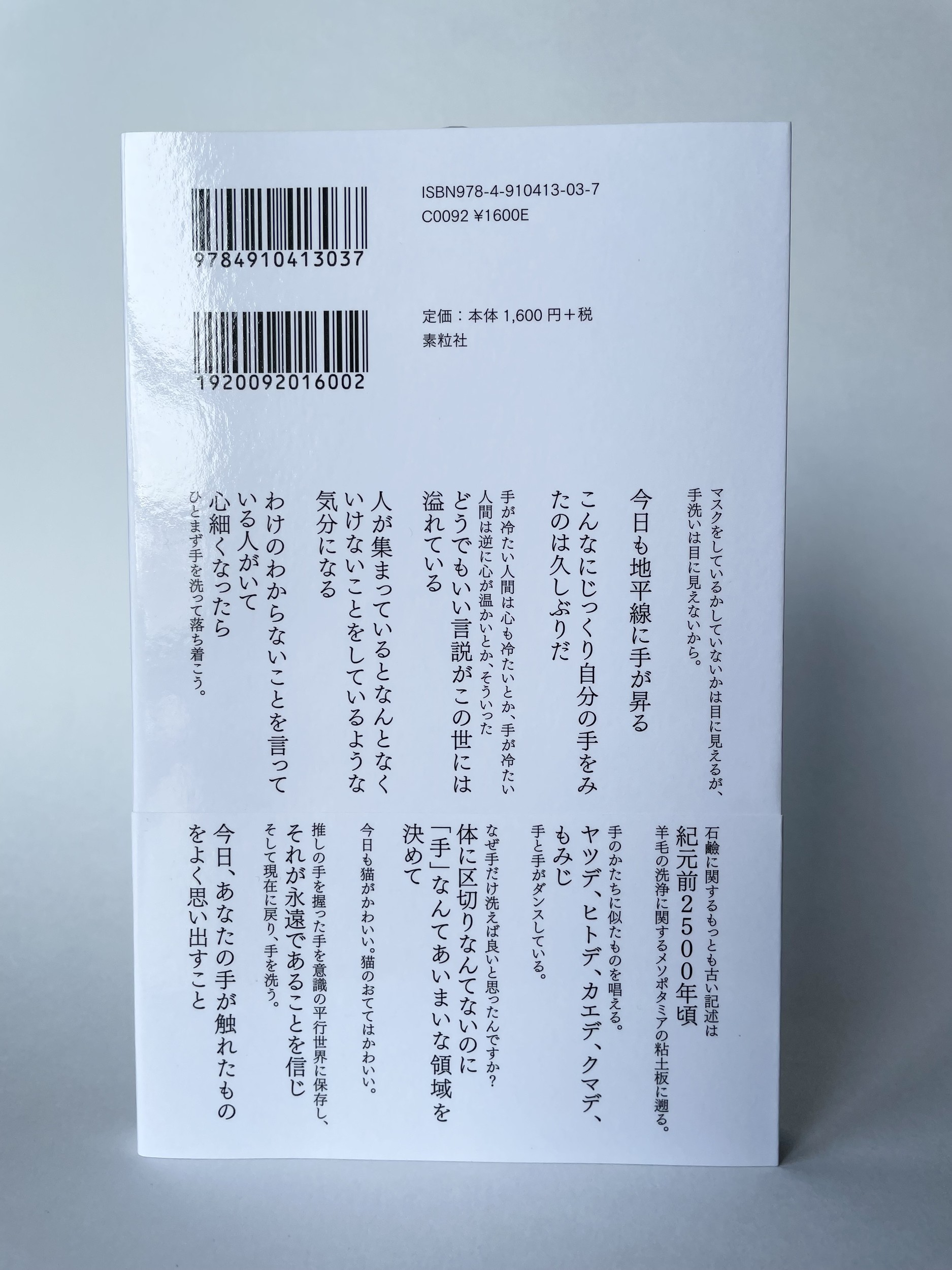 サムネイル画像3