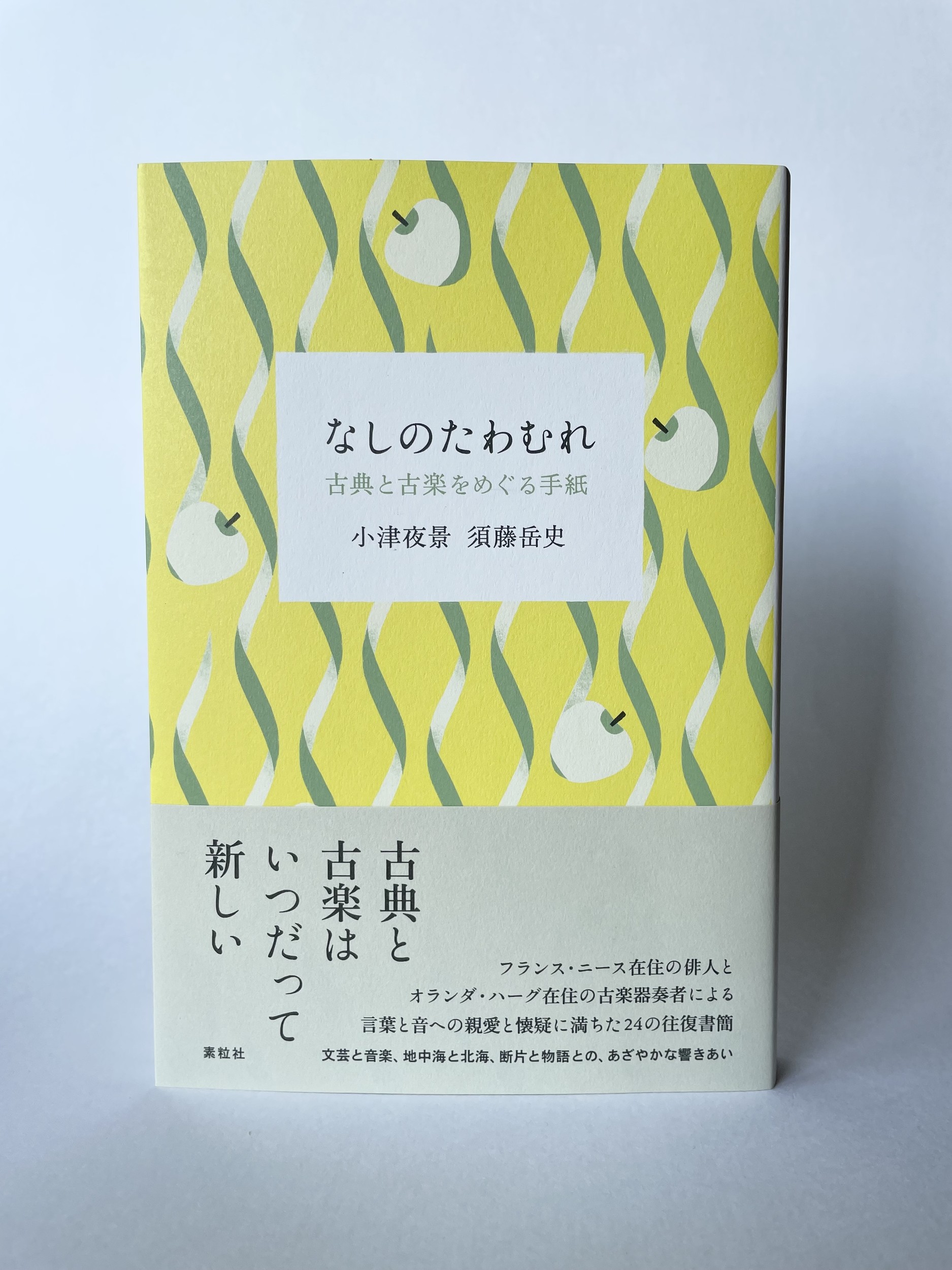 サムネイル画像2