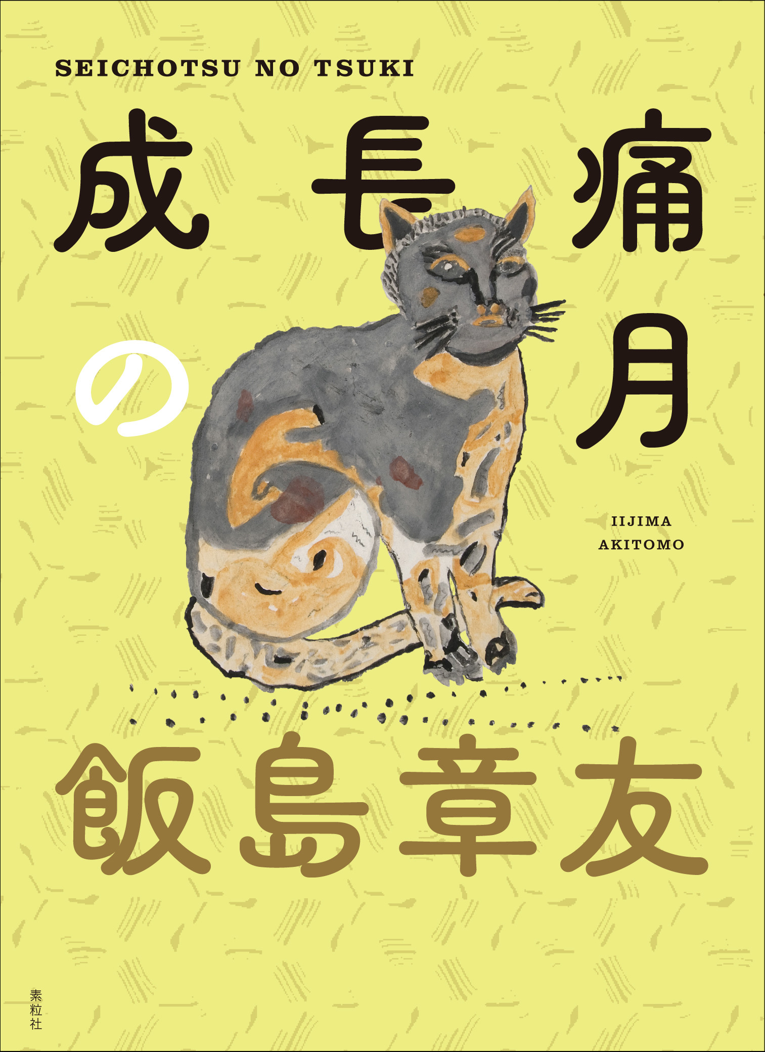 サムネイル画像1