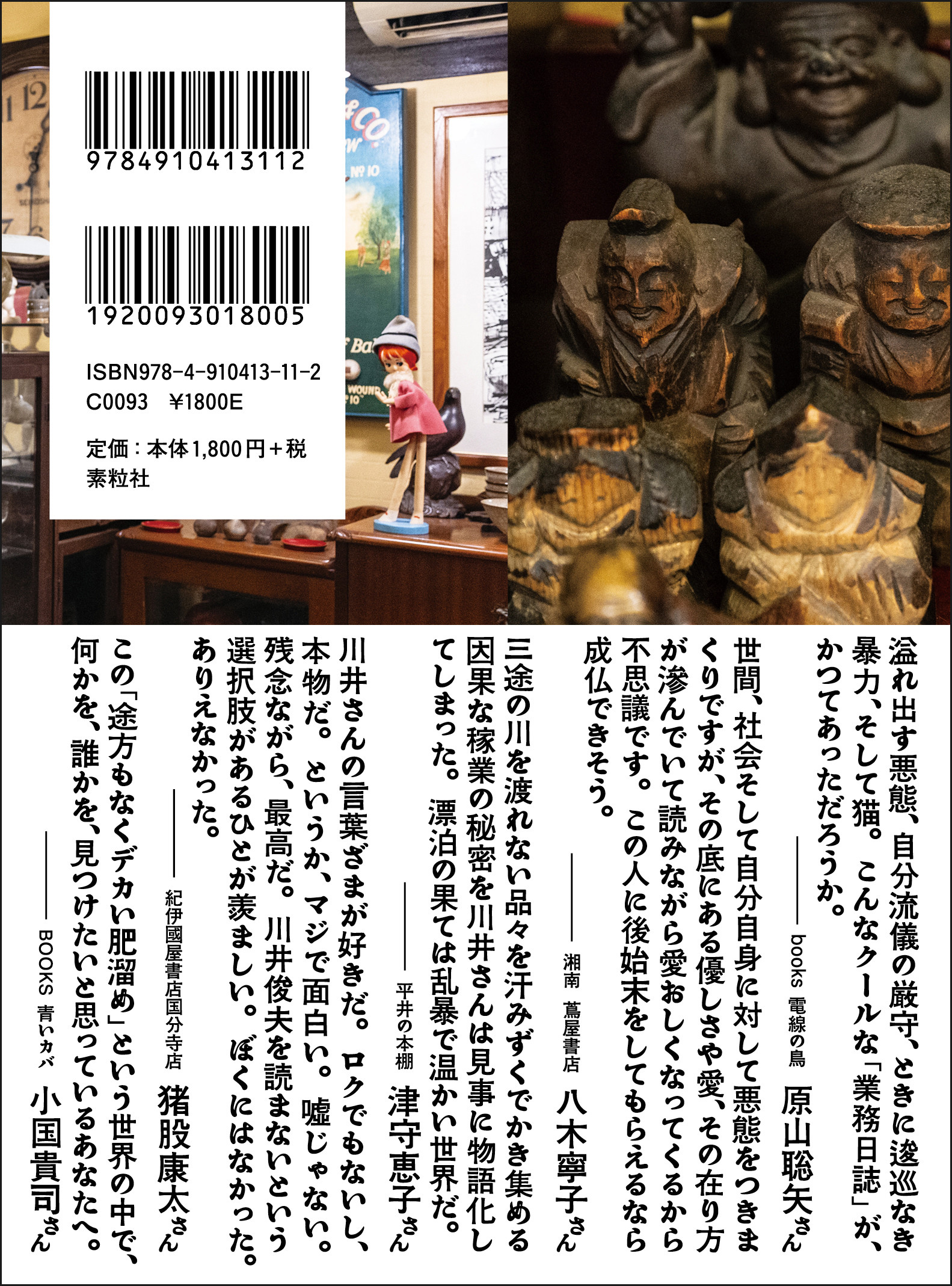 サムネイル画像1