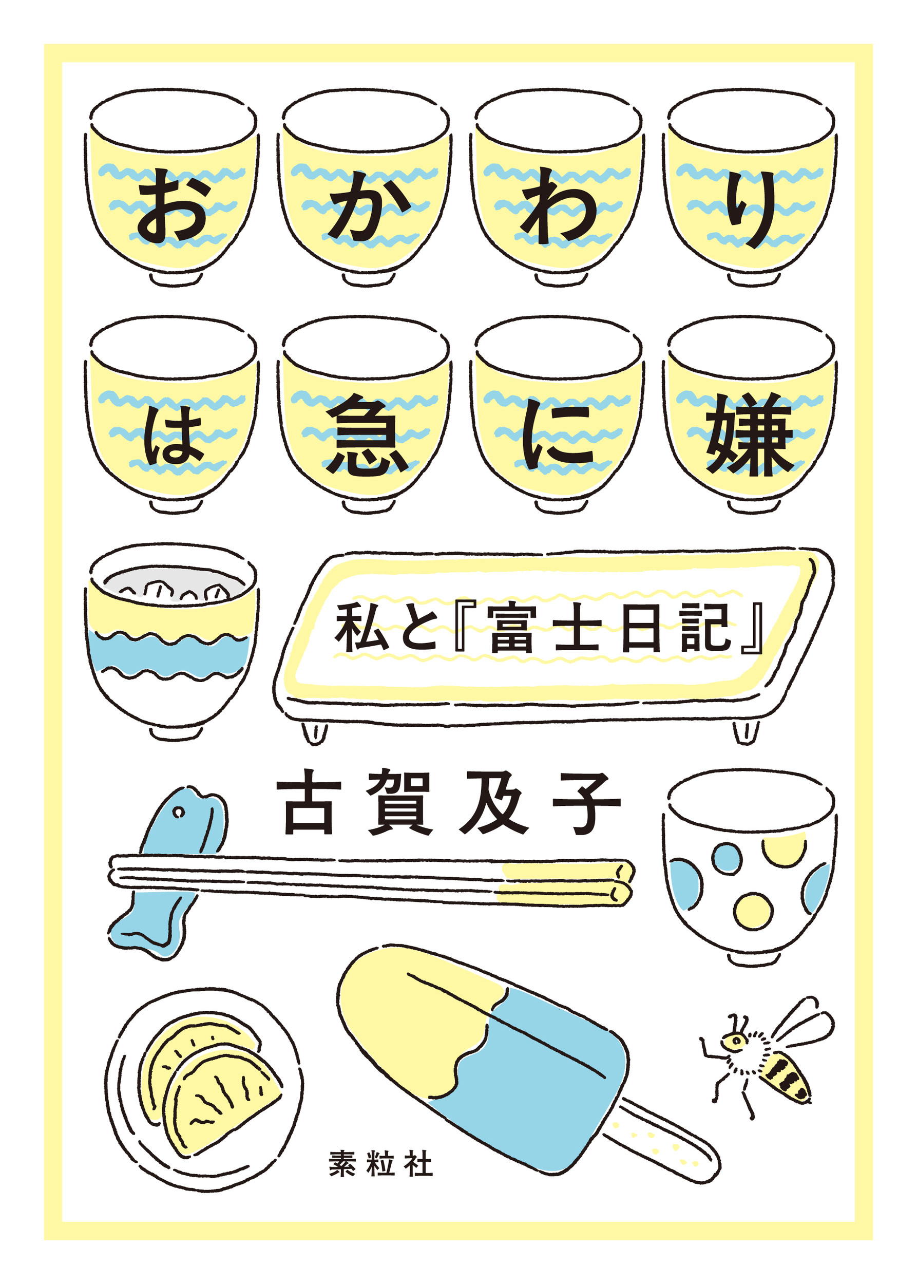 サムネイル画像1