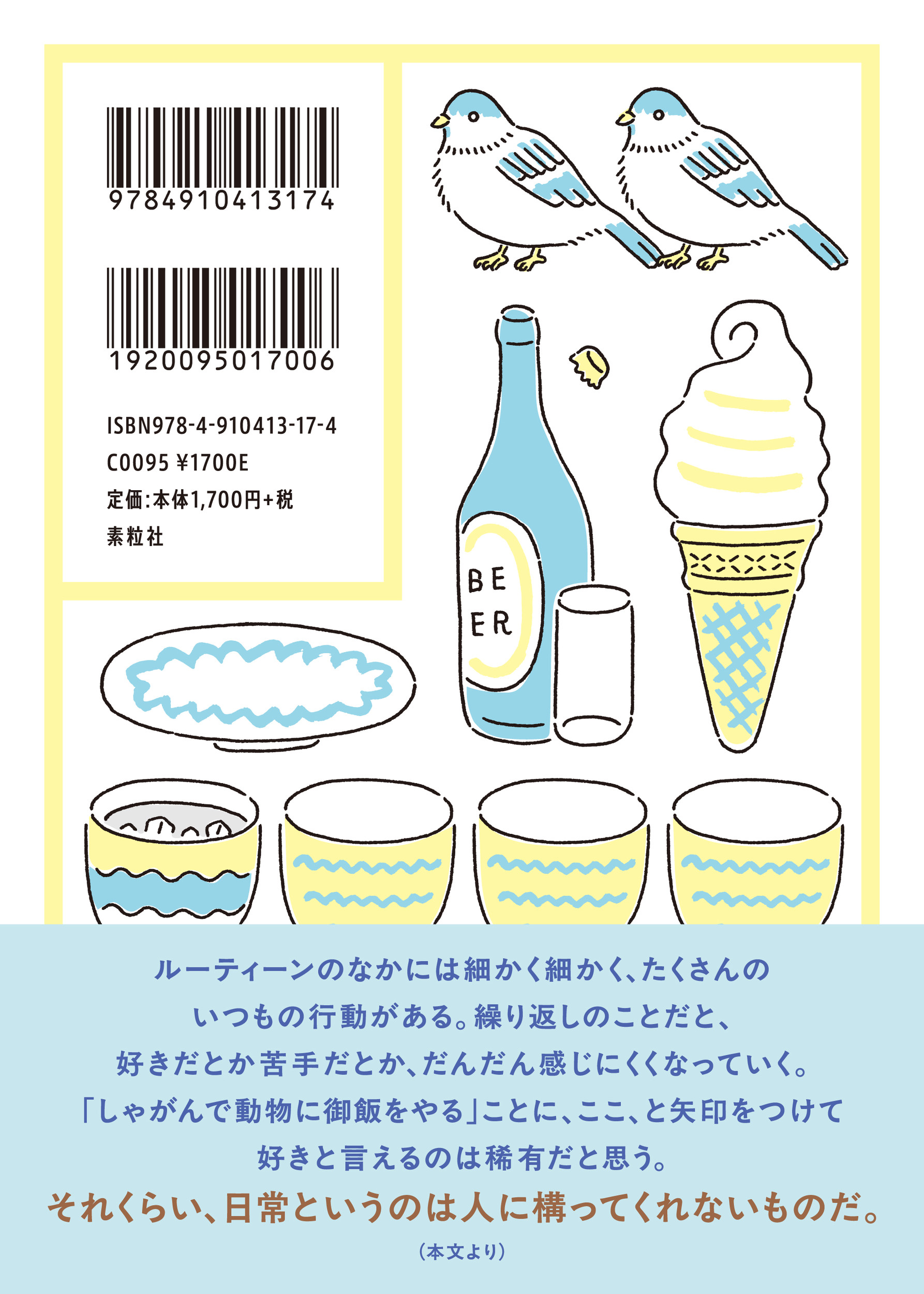 サムネイル画像2