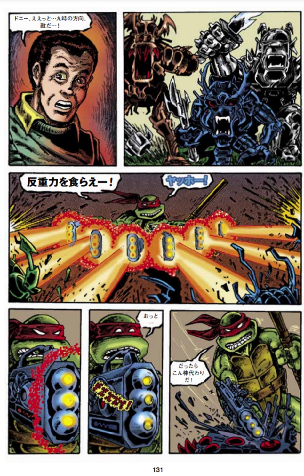 サムネイル画像5