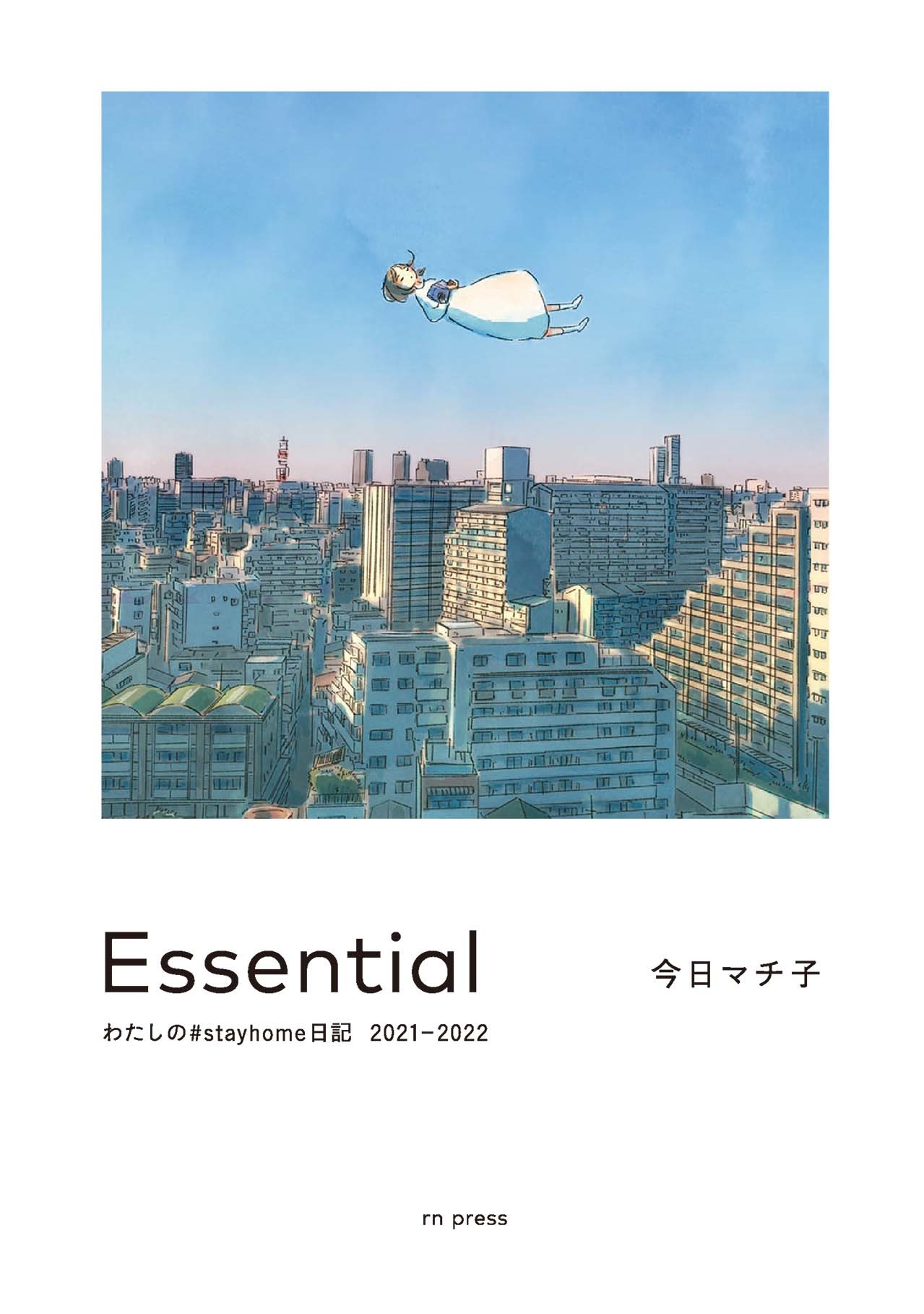 メイン画像