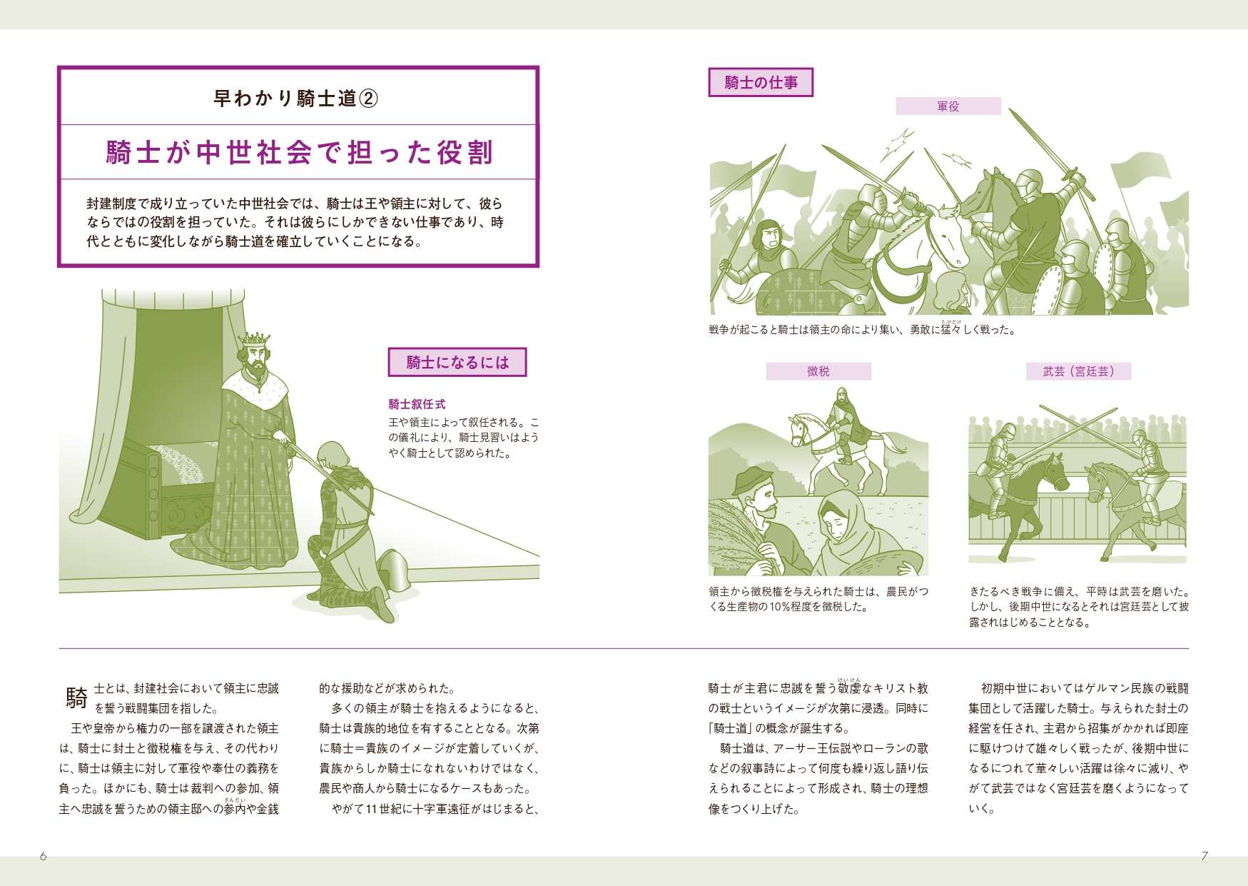 サムネイル画像3