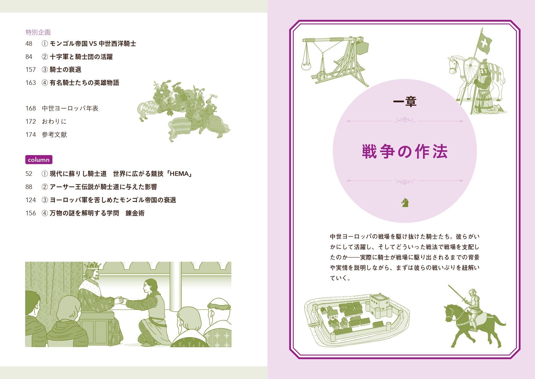サムネイル画像7