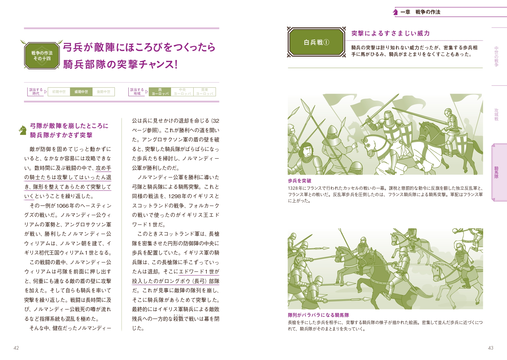 サムネイル画像8