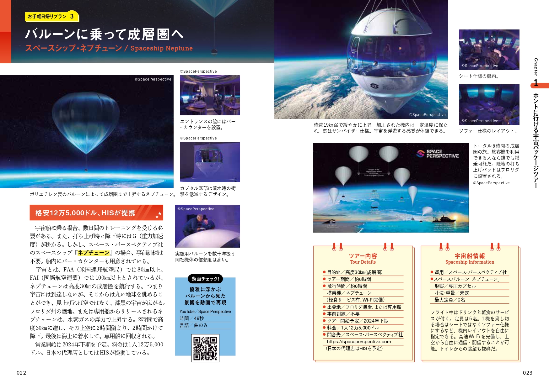 サムネイル画像4