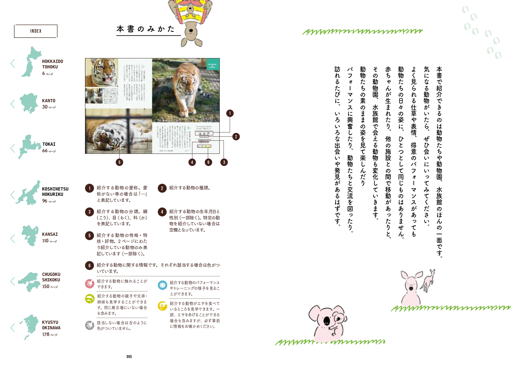 サムネイル画像2