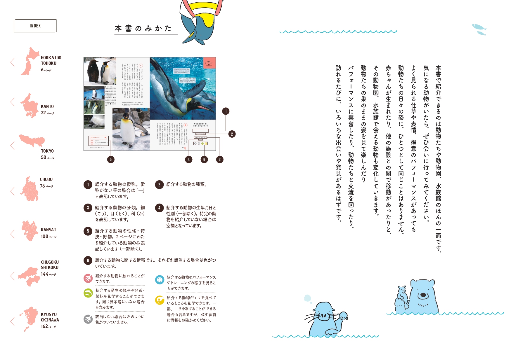 サムネイル画像2