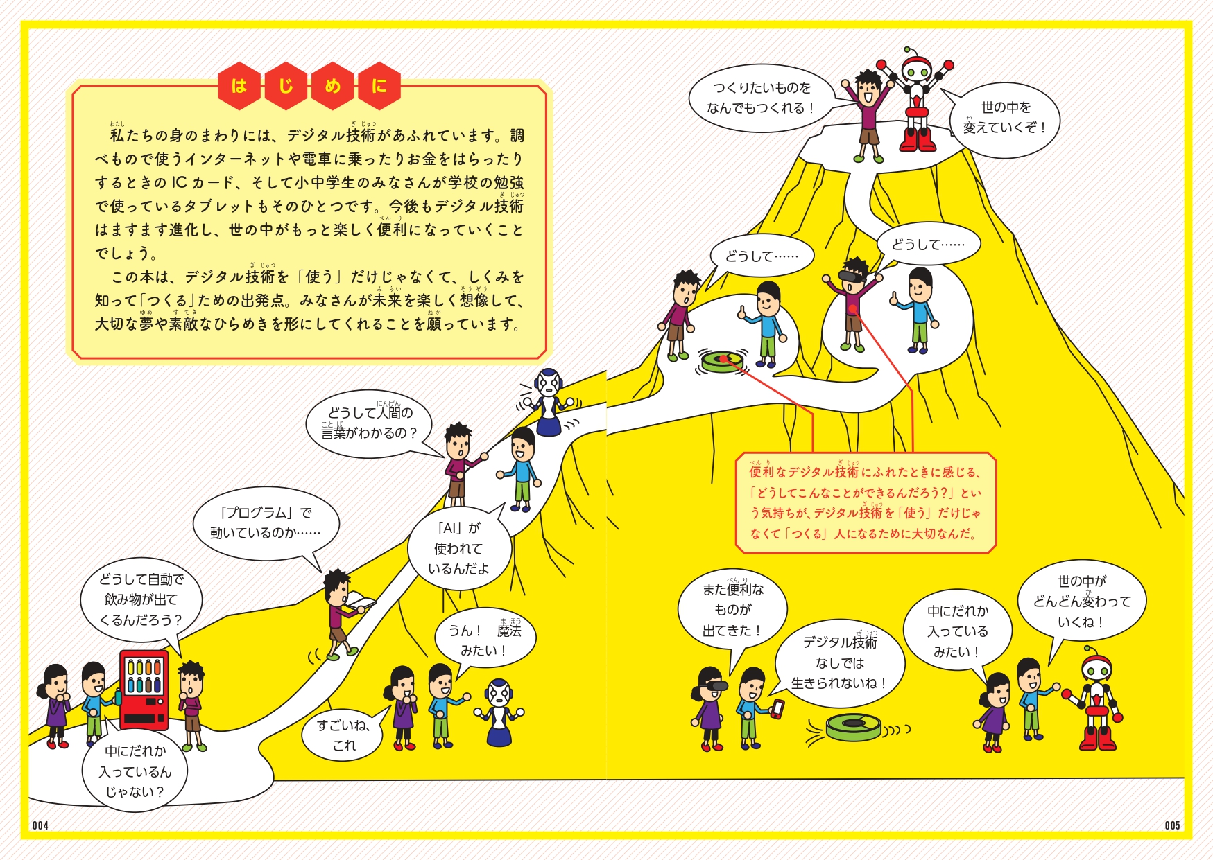 サムネイル画像1