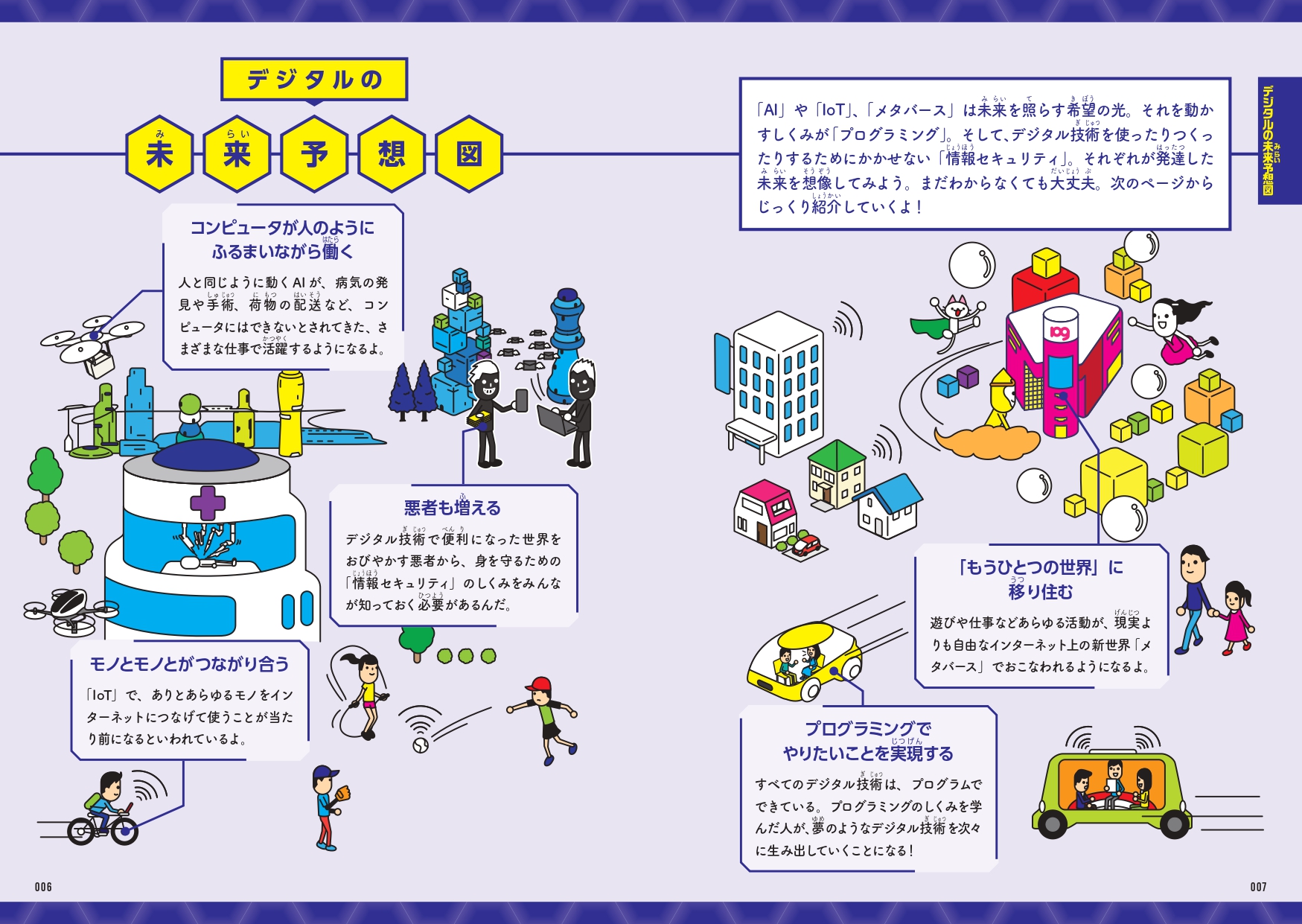 サムネイル画像2