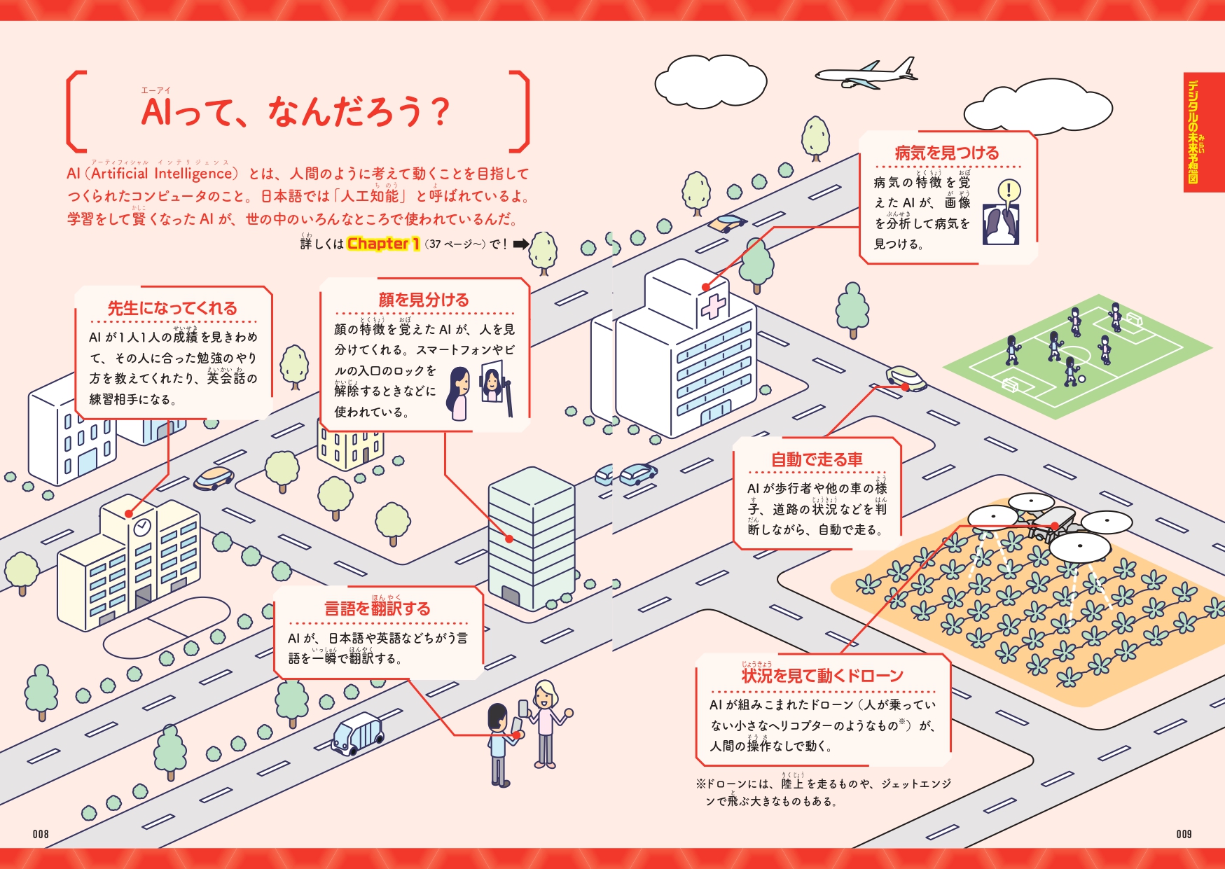 サムネイル画像3