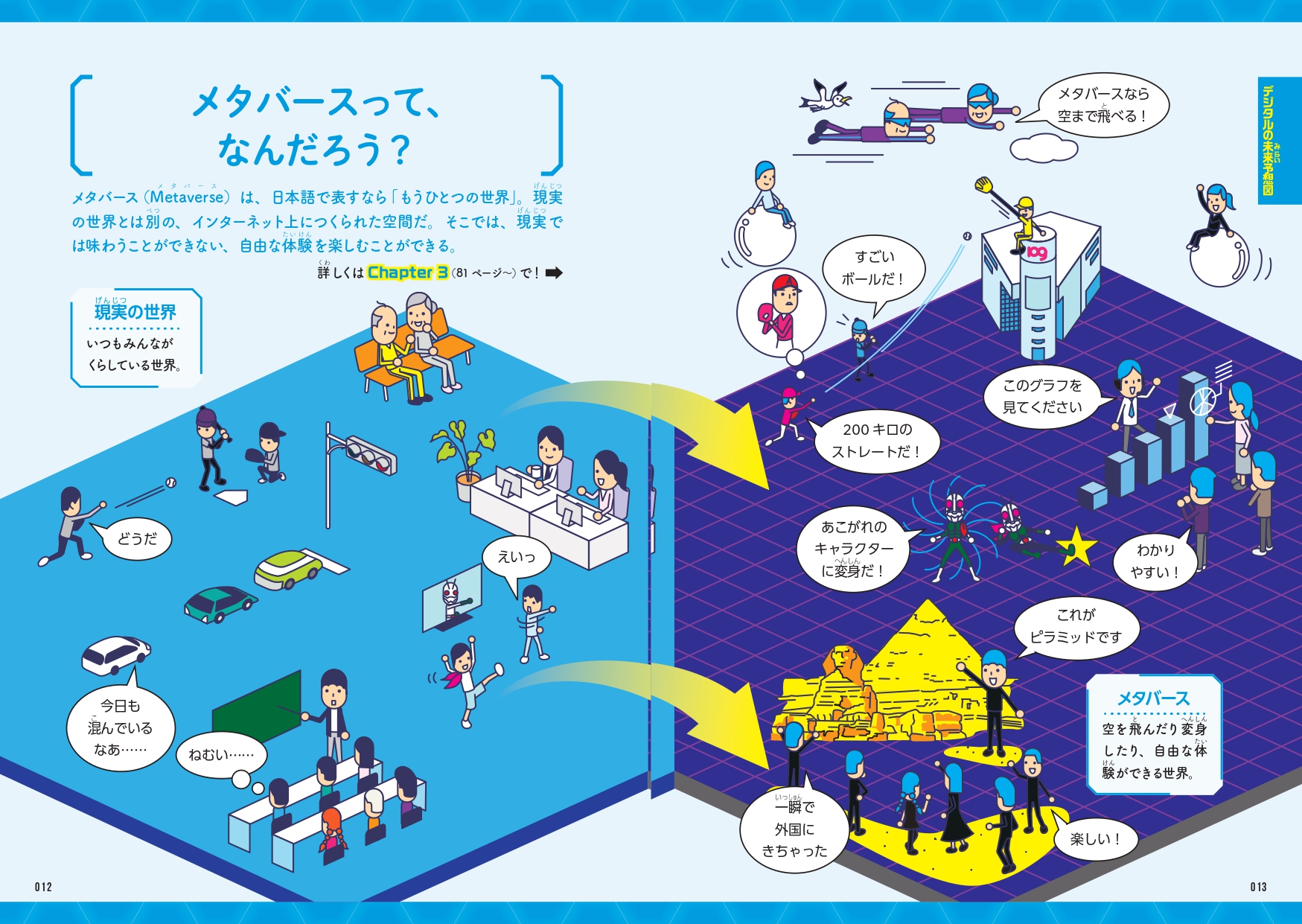 サムネイル画像5