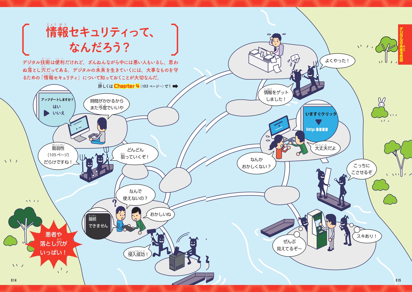 サムネイル画像6