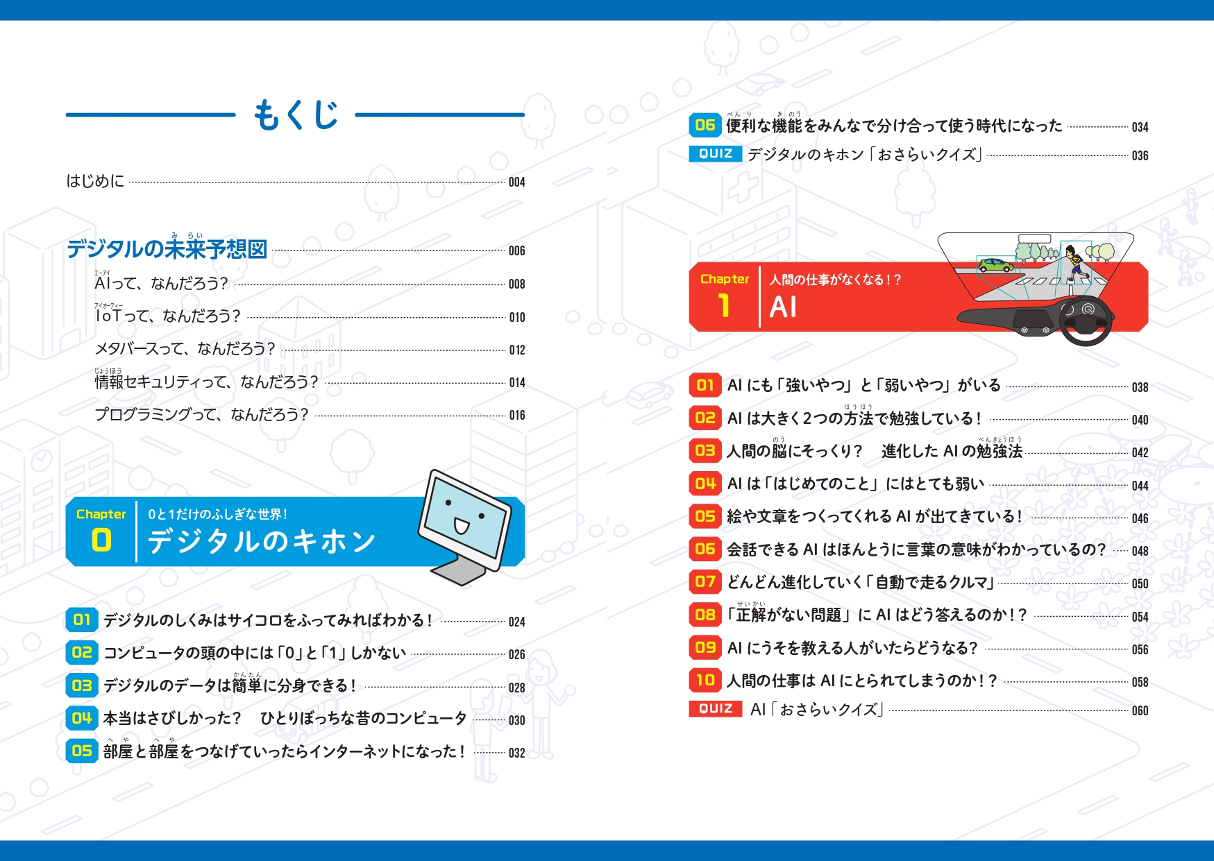 サムネイル画像8