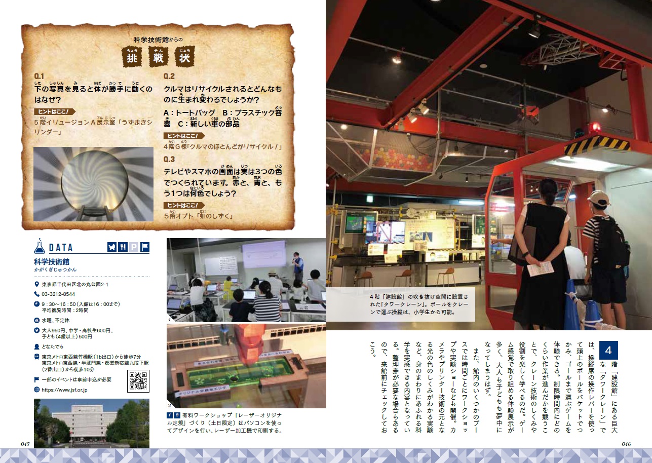サムネイル画像8