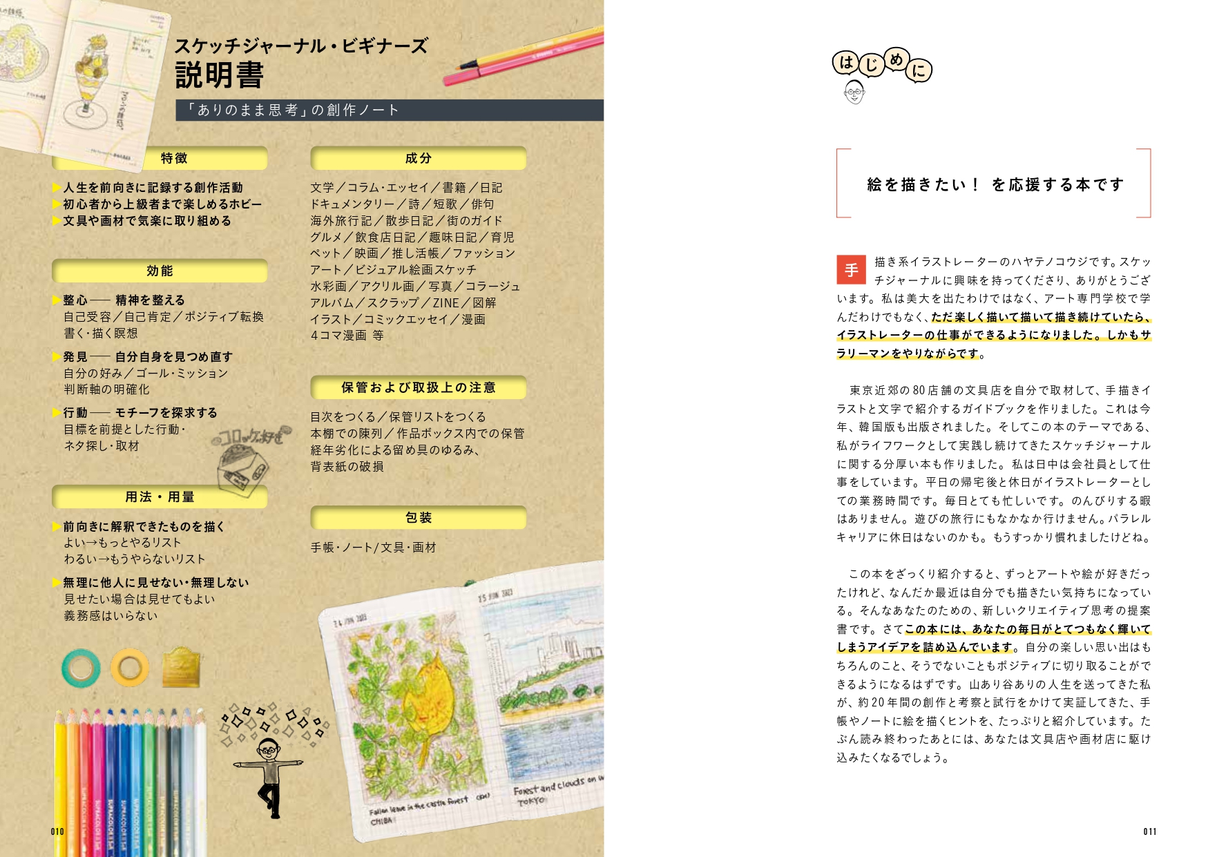 サムネイル画像4