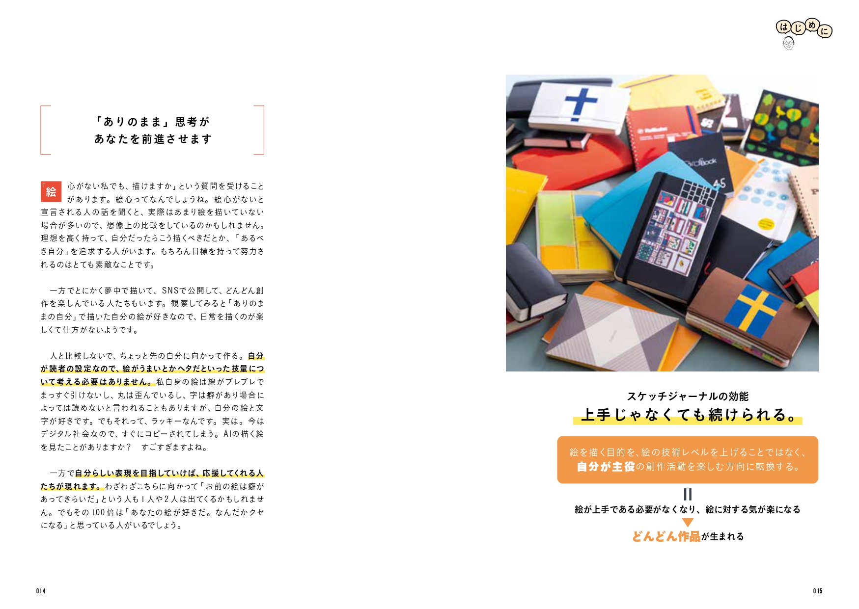 サムネイル画像6