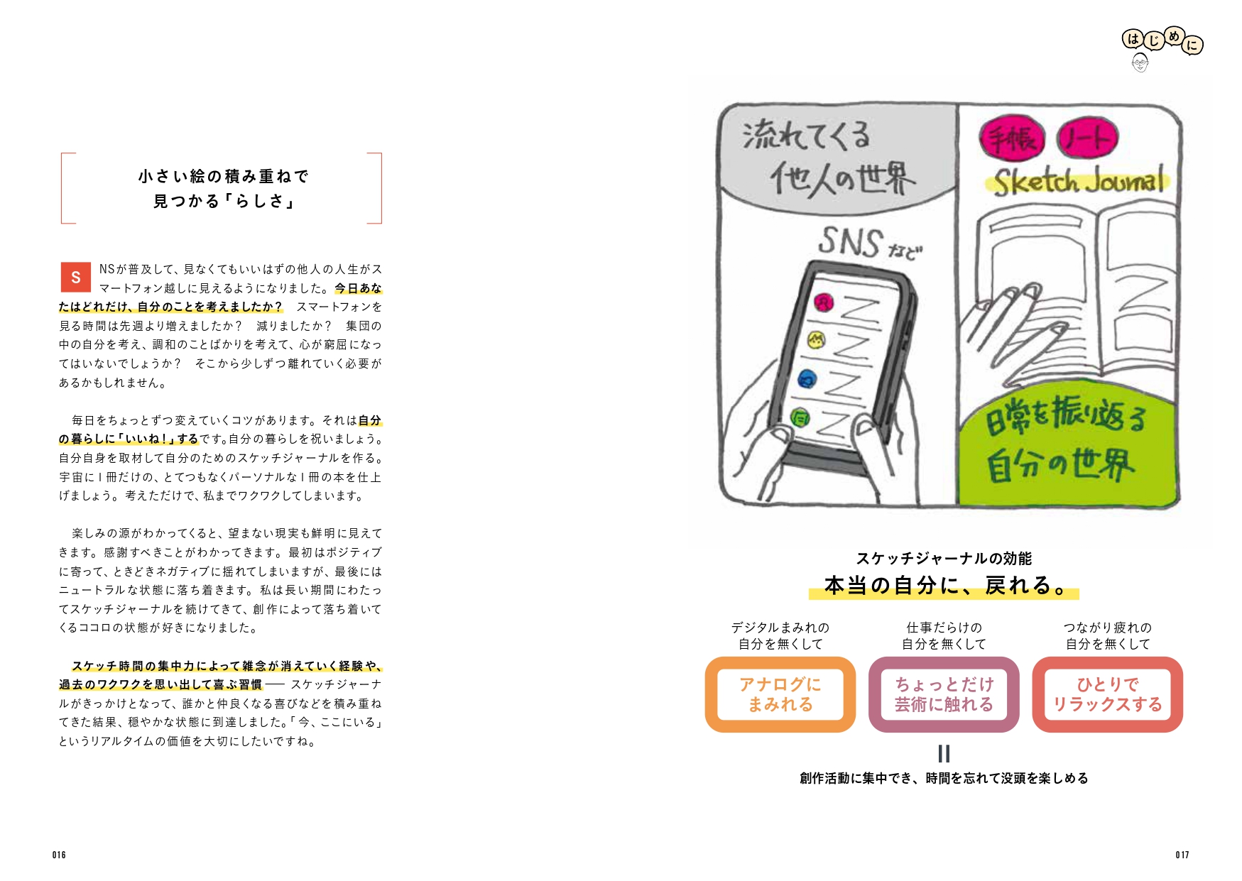 サムネイル画像7