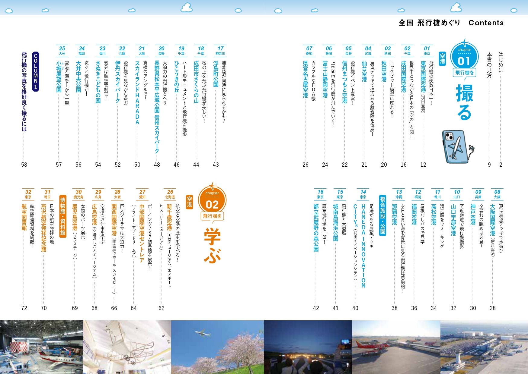 サムネイル画像2