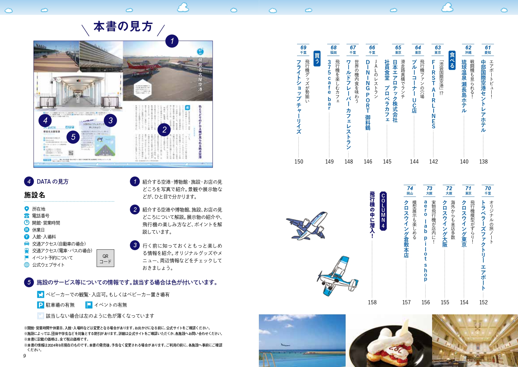 サムネイル画像4
