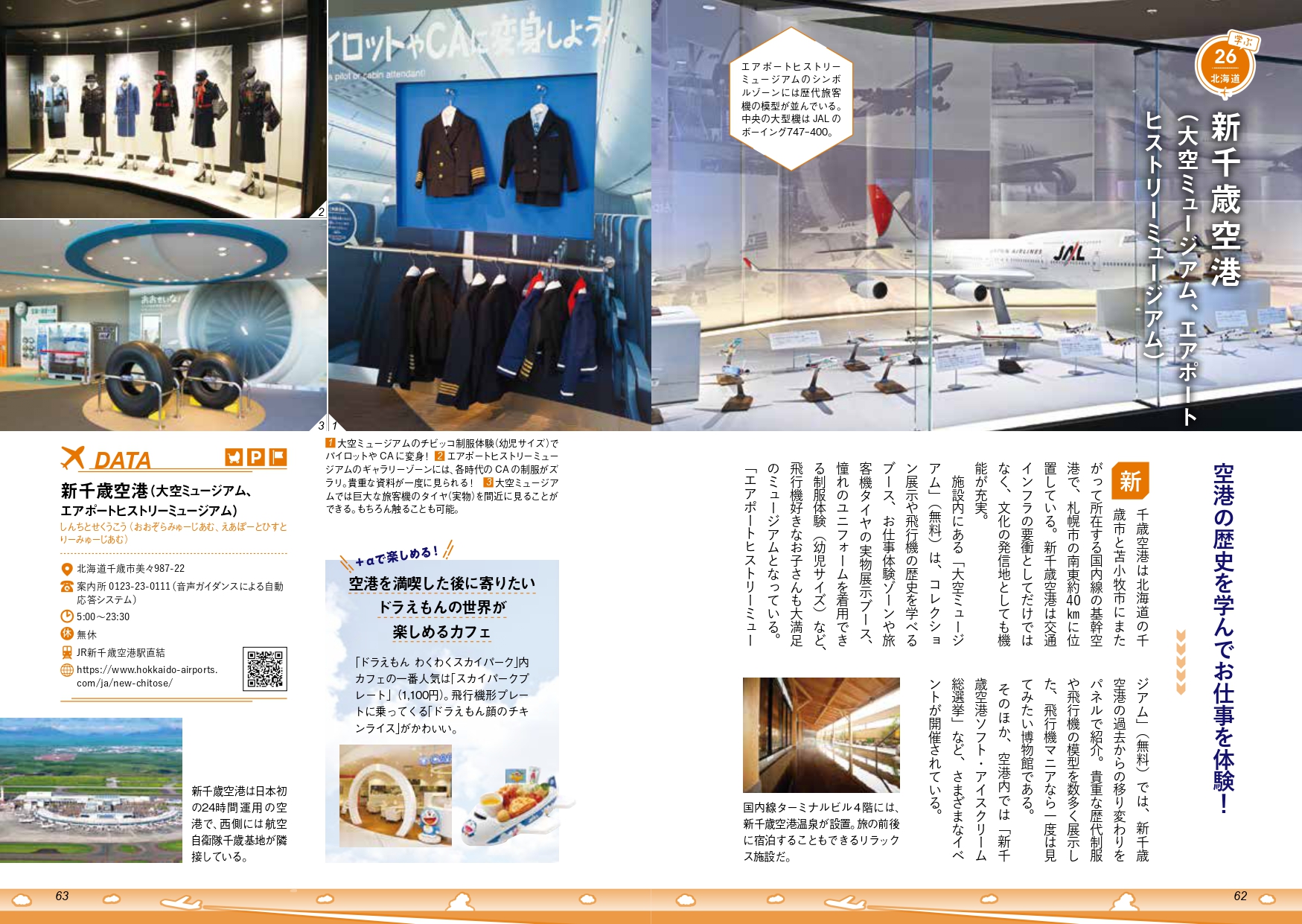 サムネイル画像9