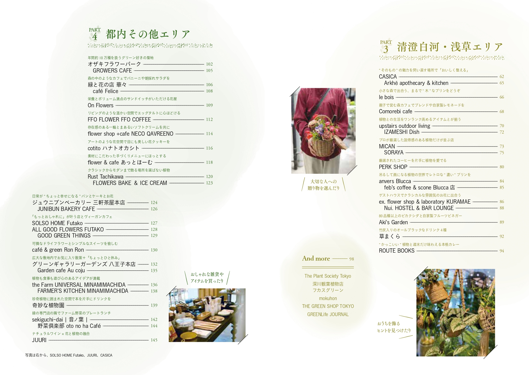 サムネイル画像3