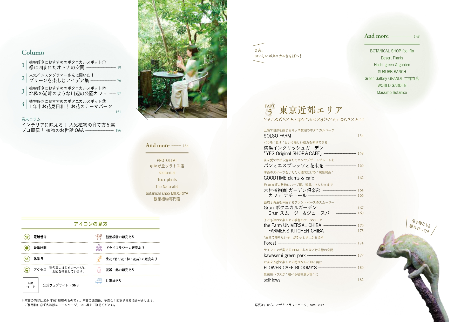 サムネイル画像4