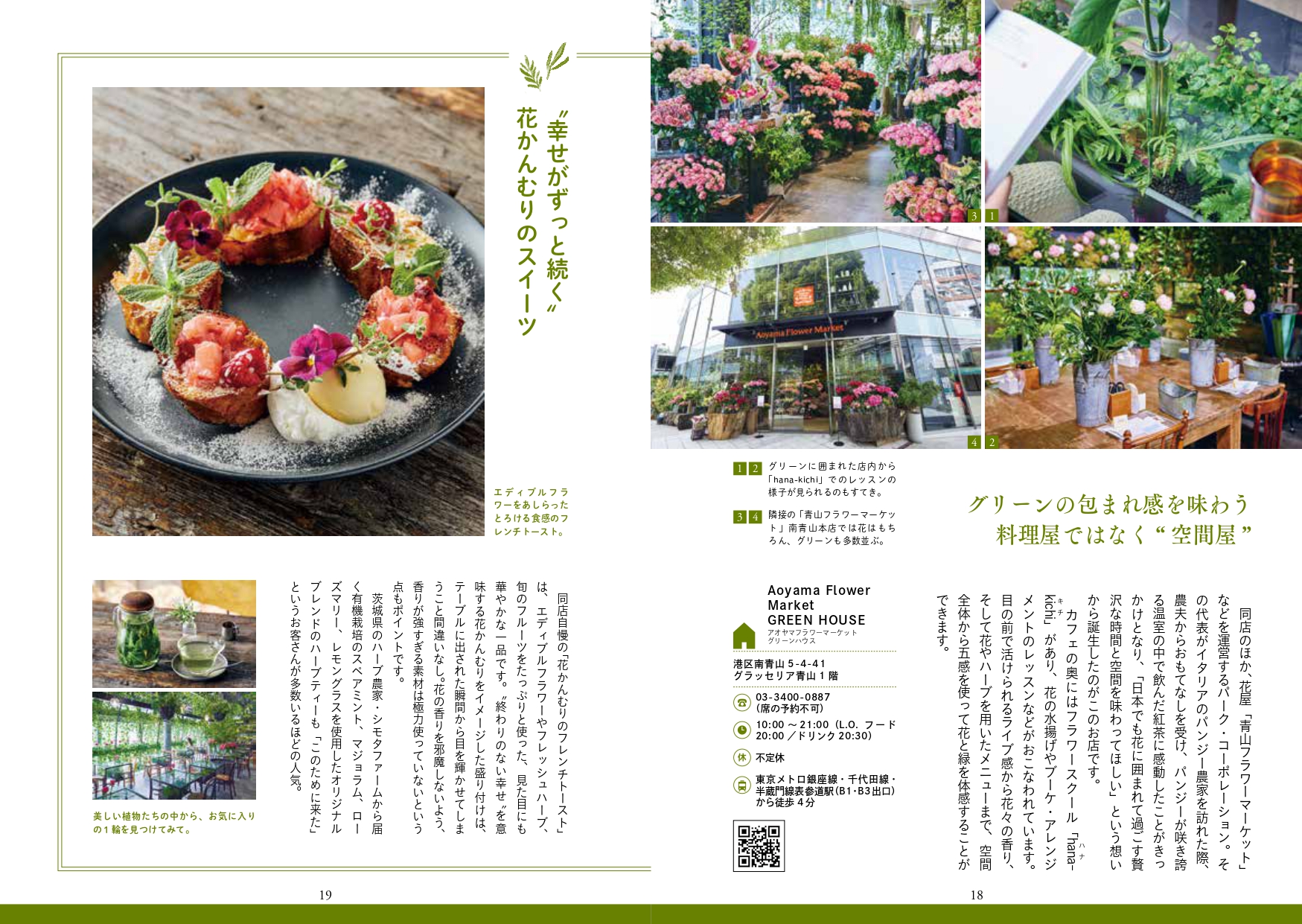 サムネイル画像9