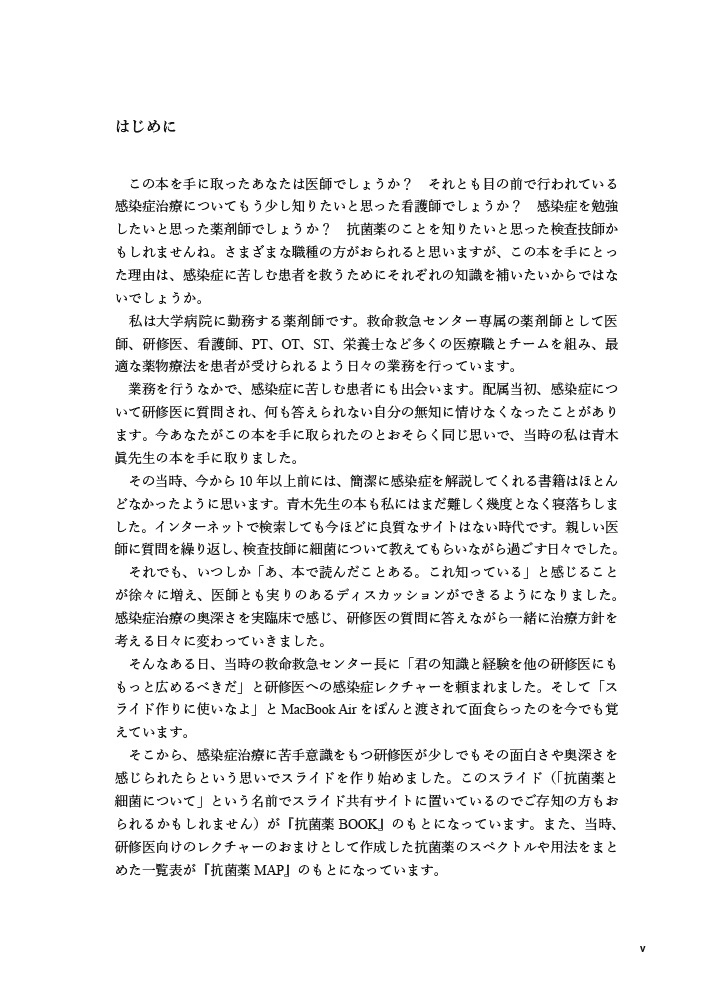 サムネイル画像2