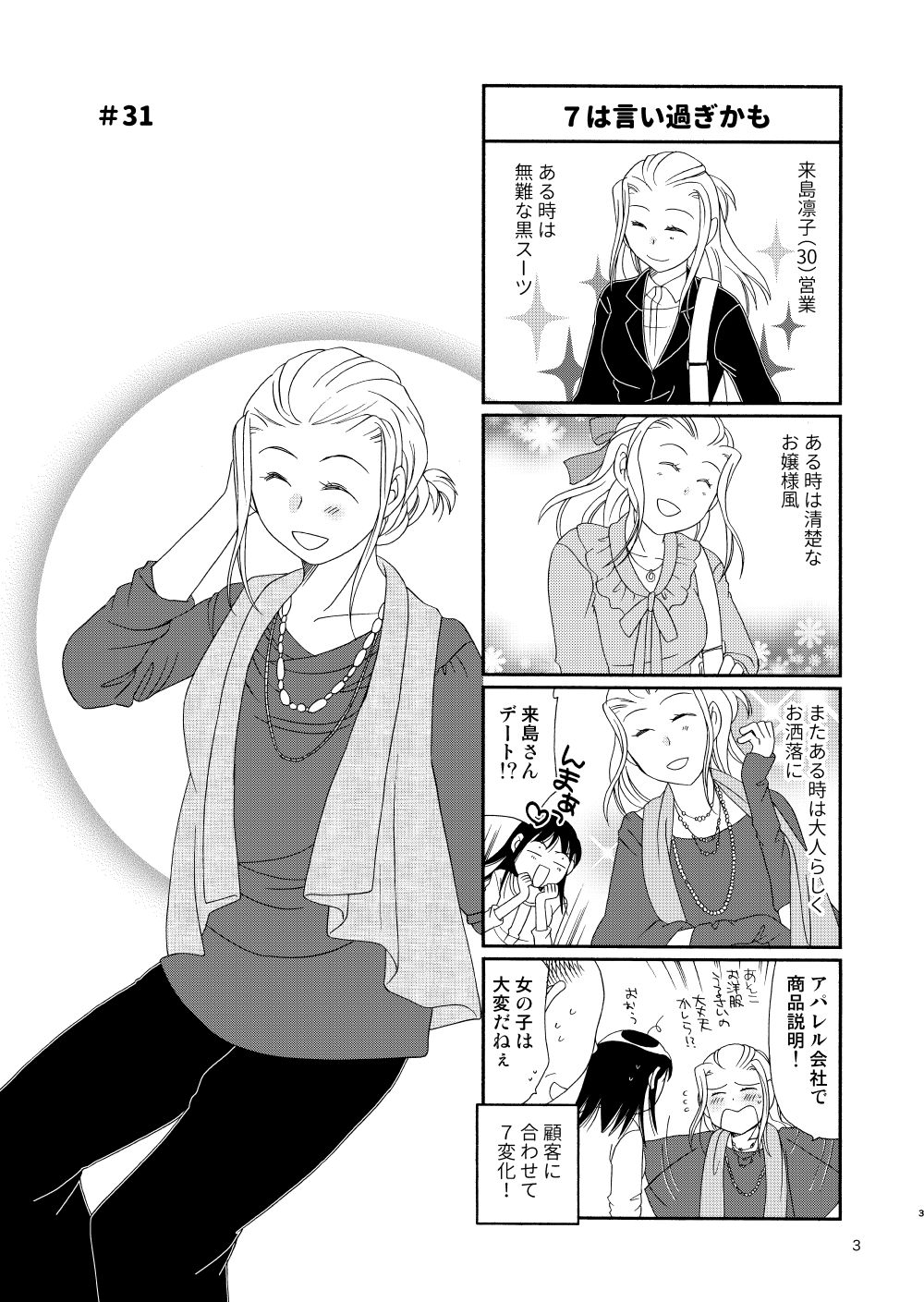 サムネイル画像1