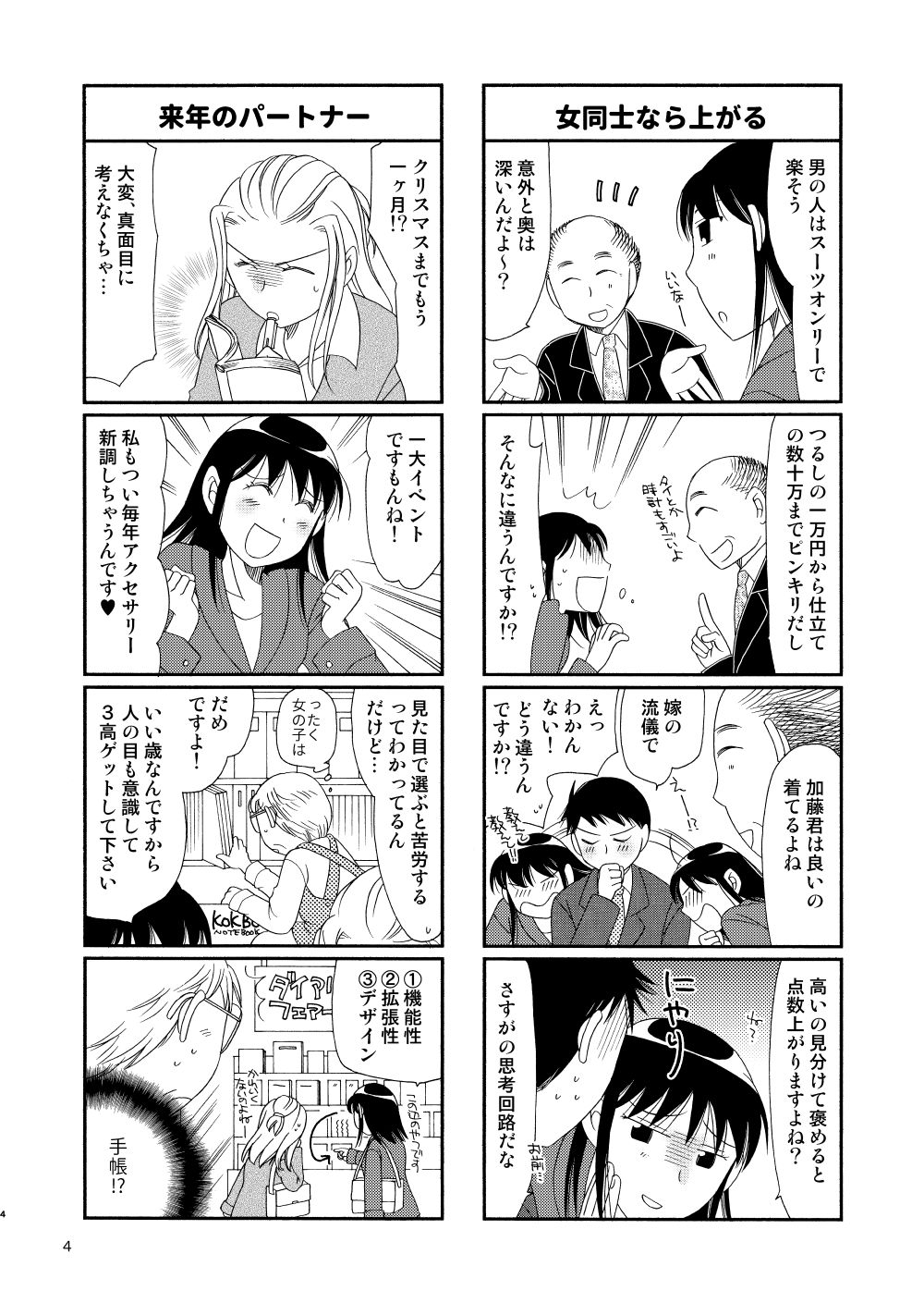 サムネイル画像2