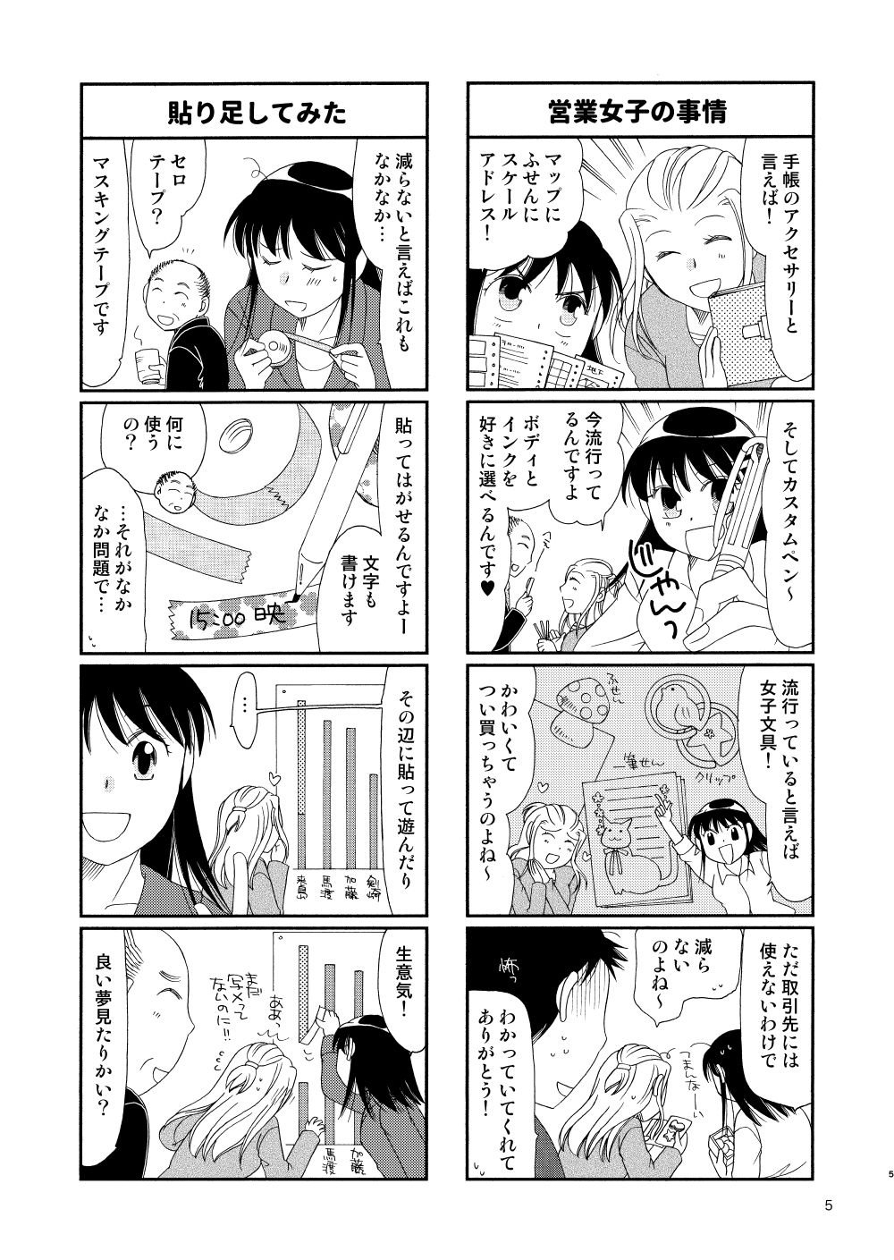 サムネイル画像3
